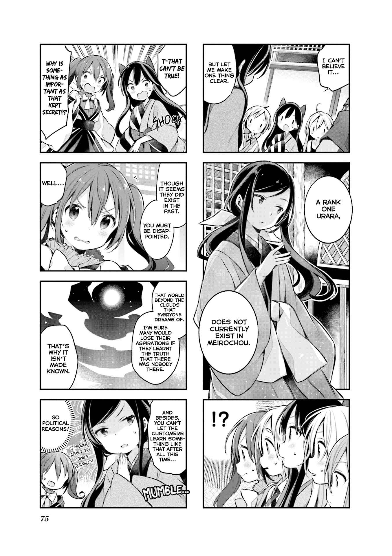 Page 5 Chapter 50 Urara Meirochou