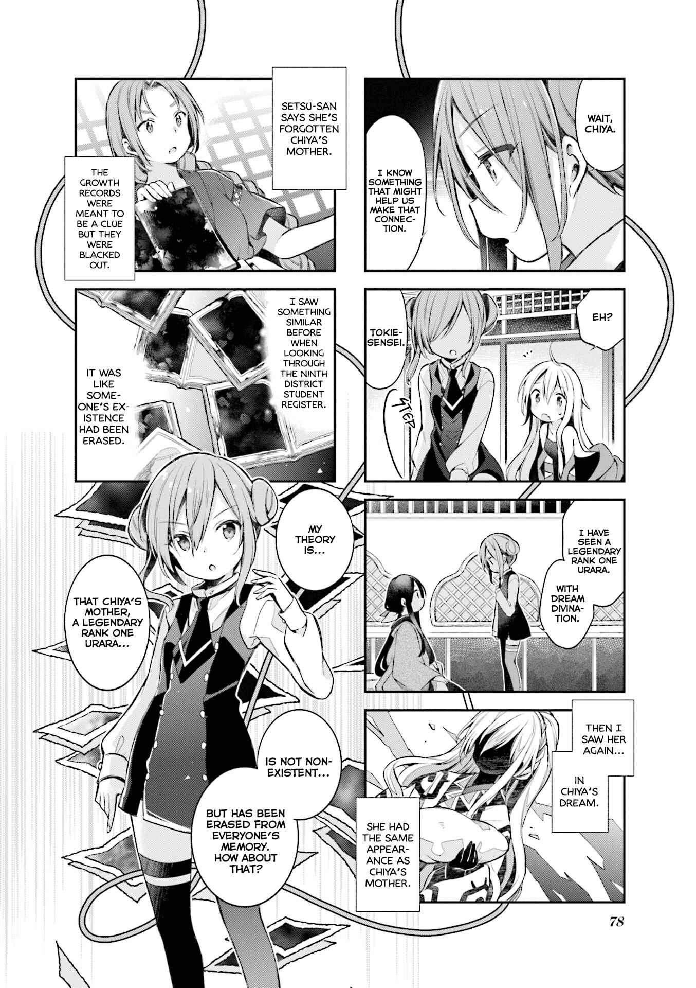 Page 8 Chapter 50 Urara Meirochou