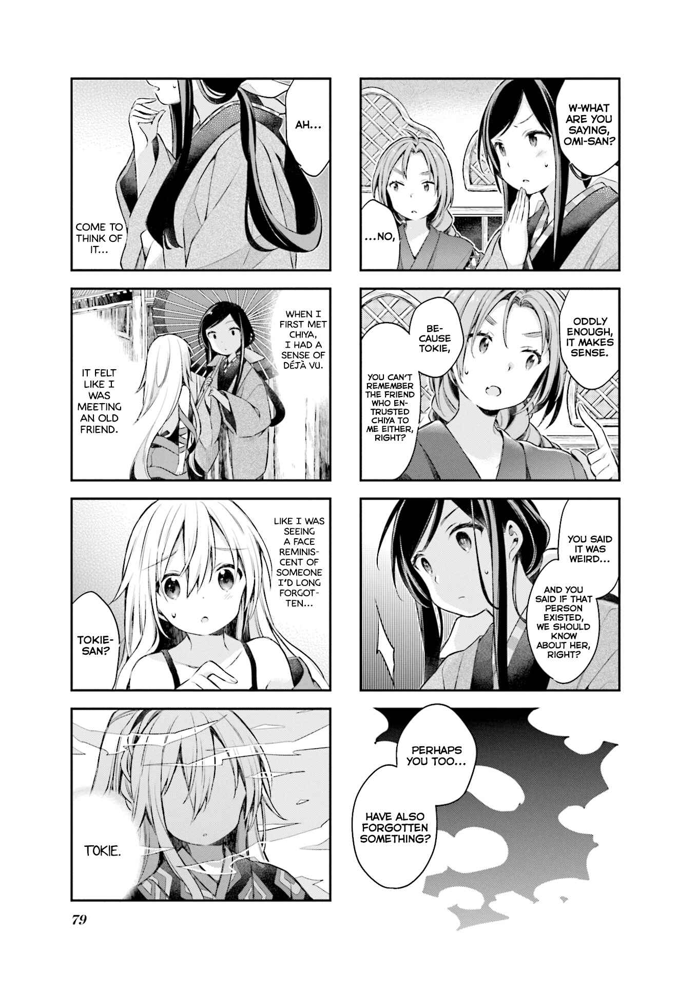 Page 9 Chapter 50 Urara Meirochou