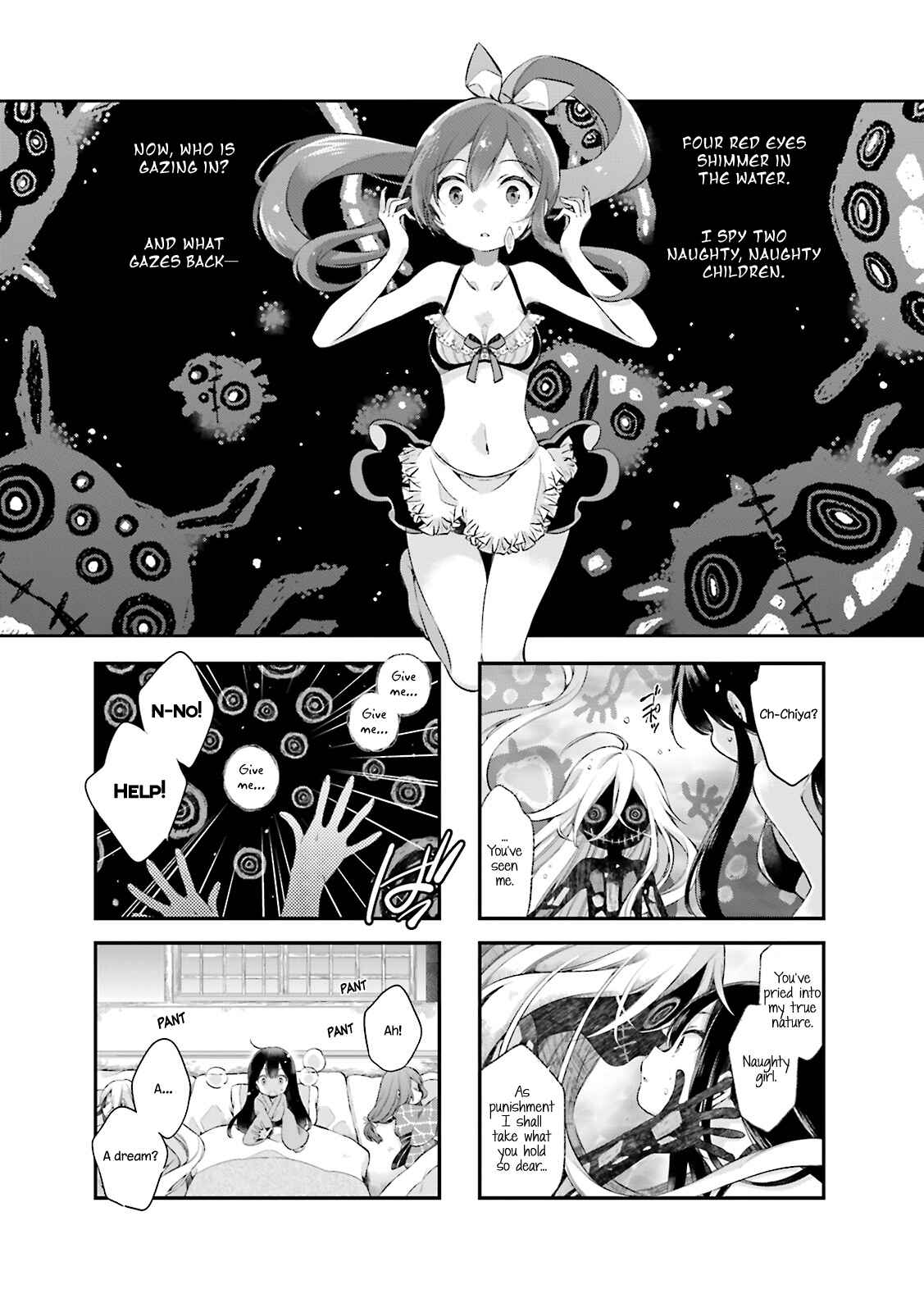 Page 1 Chapter 15 Urara Meirochou