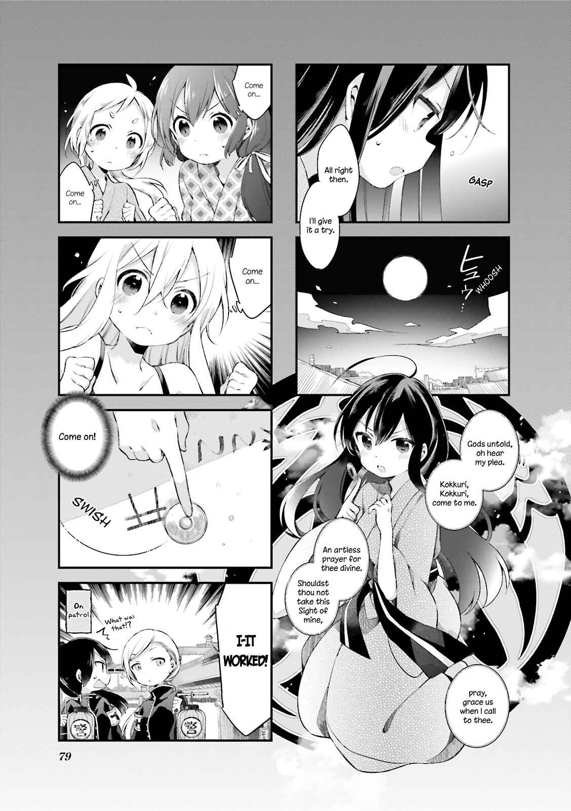 Page 11 Chapter 15 Urara Meirochou