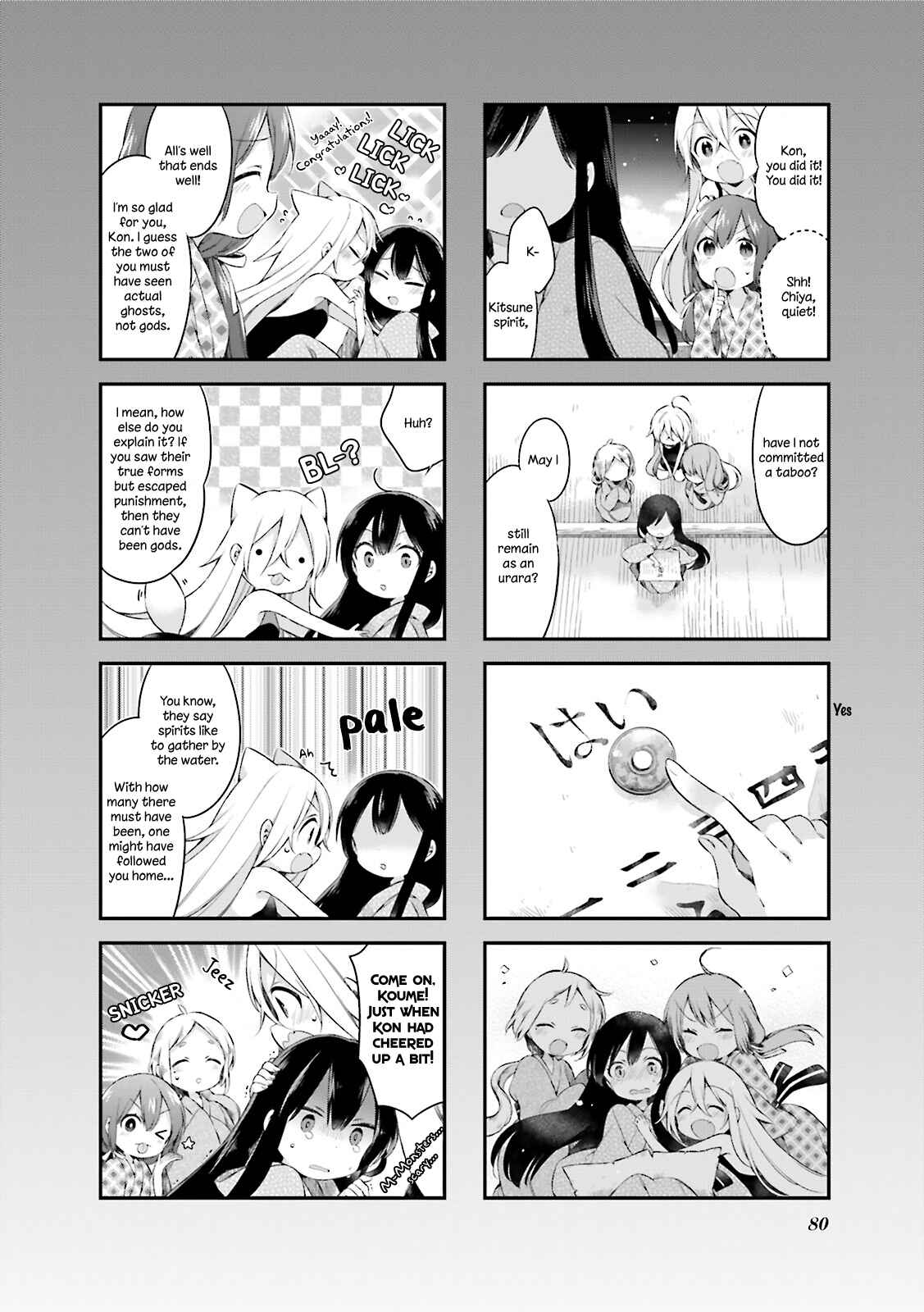 Page 12 Chapter 15 Urara Meirochou