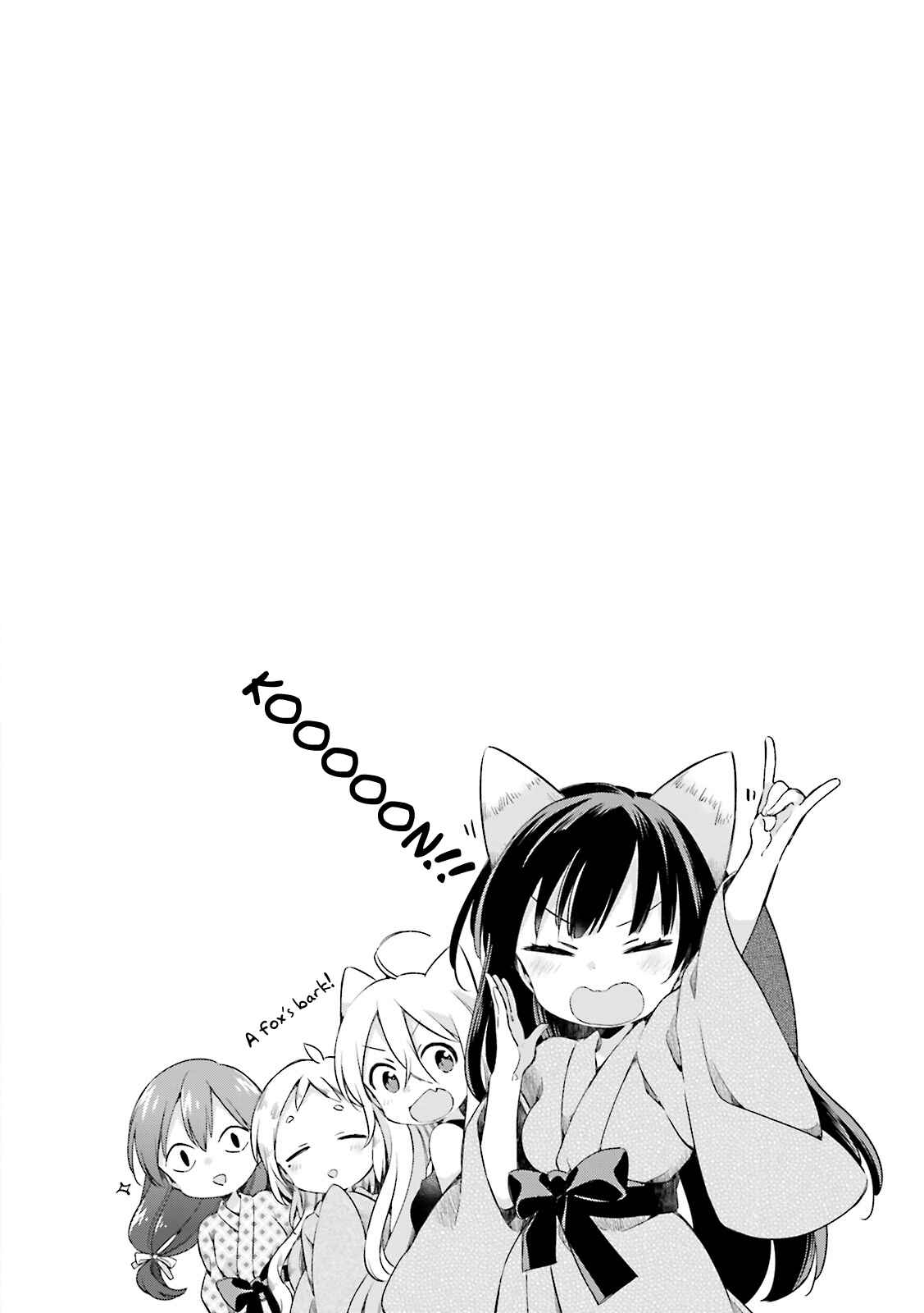 Page 14 Chapter 15 Urara Meirochou