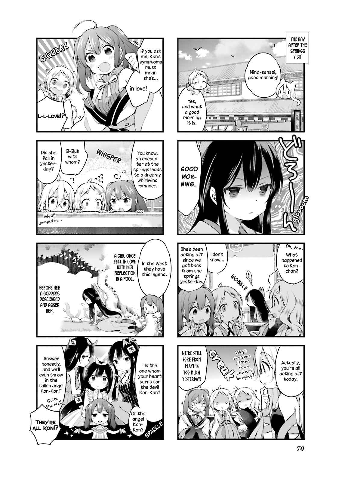 Page 2 Chapter 15 Urara Meirochou