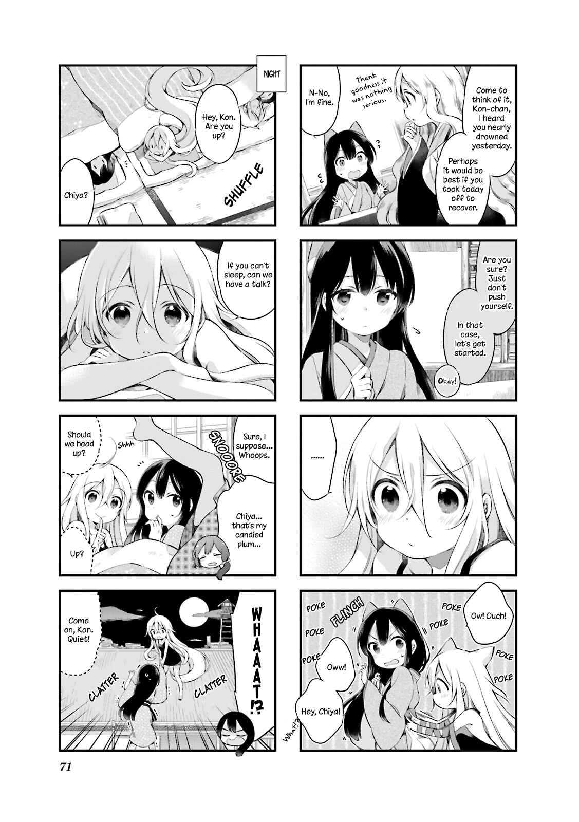 Page 3 Chapter 15 Urara Meirochou