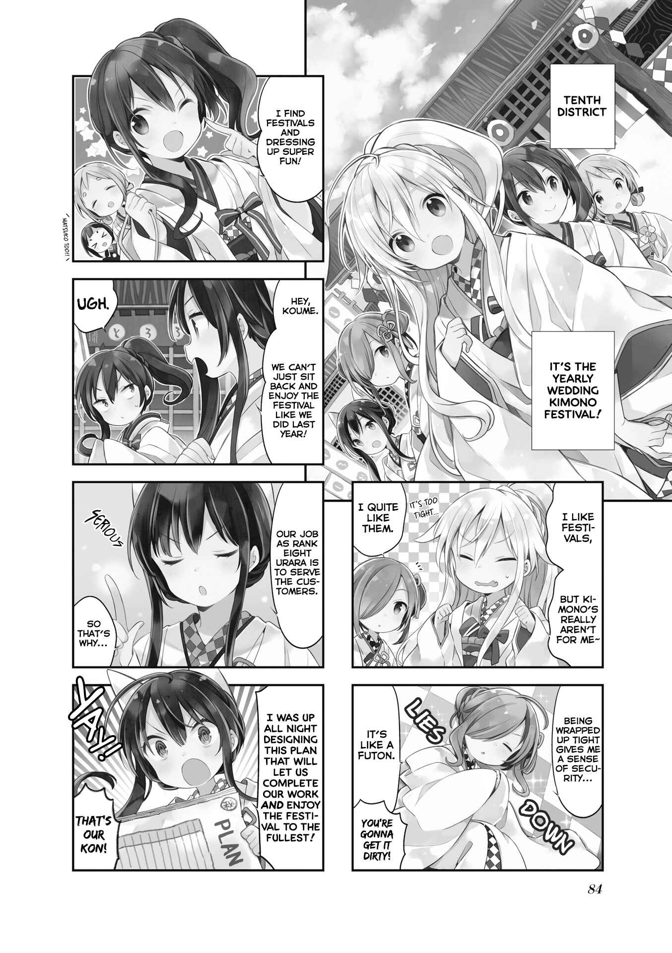 Page 2 Chapter 51 Urara Meirochou