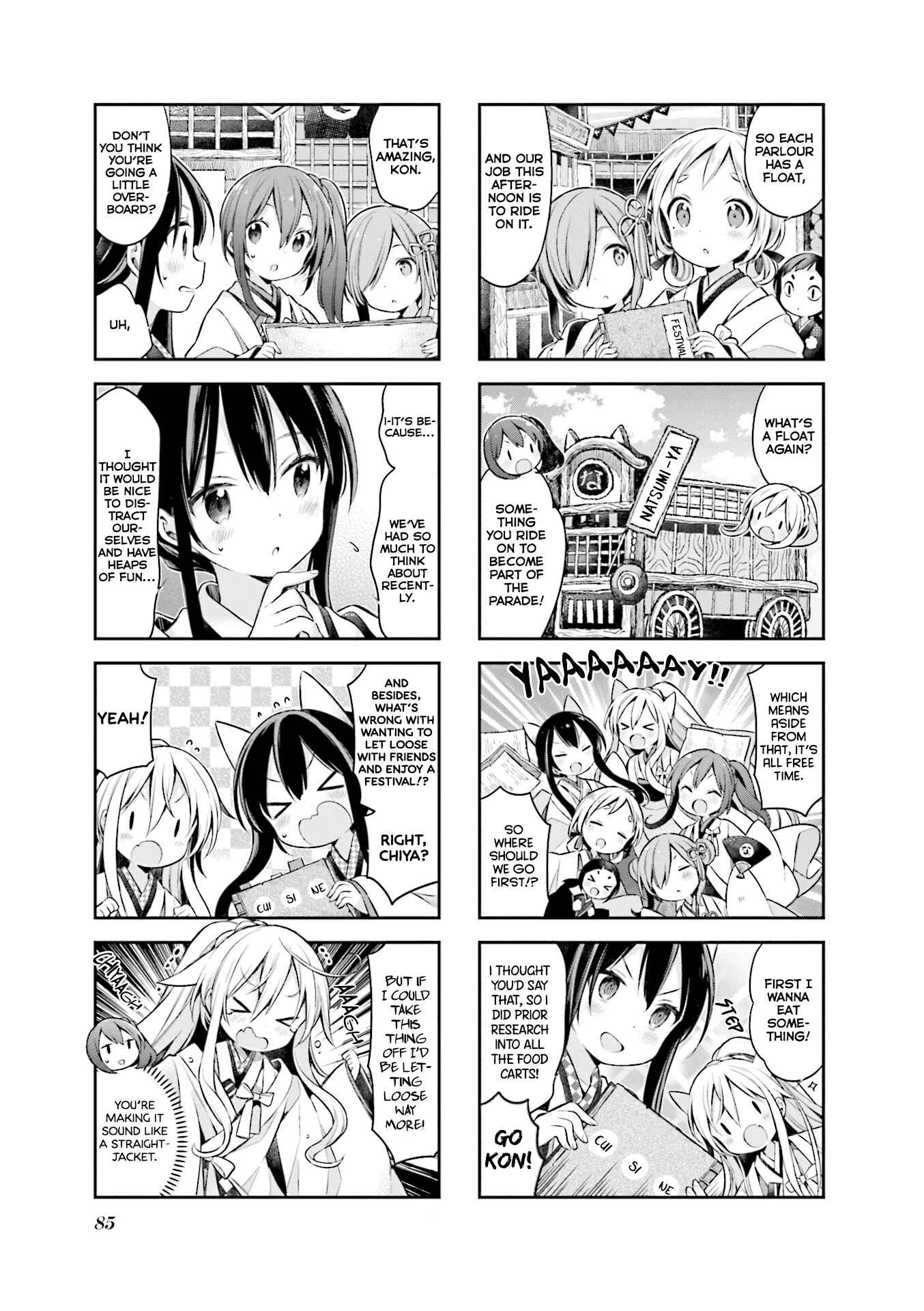 Page 3 Chapter 51 Urara Meirochou