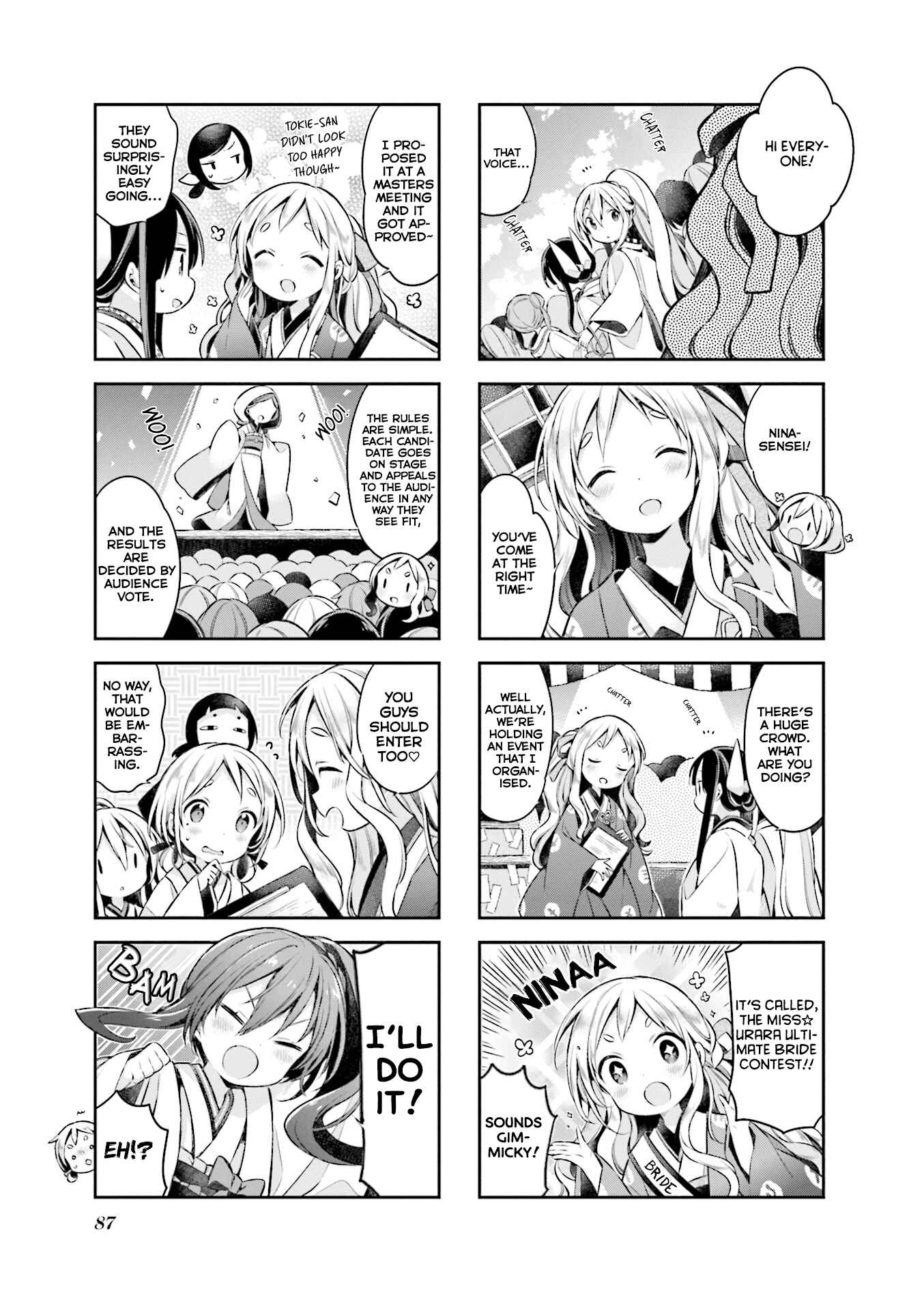 Page 5 Chapter 51 Urara Meirochou