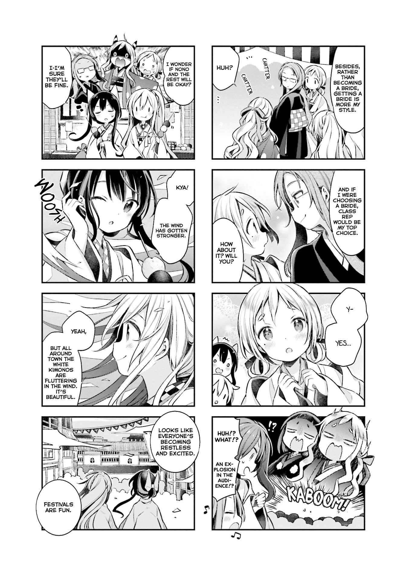 Page 7 Chapter 51 Urara Meirochou