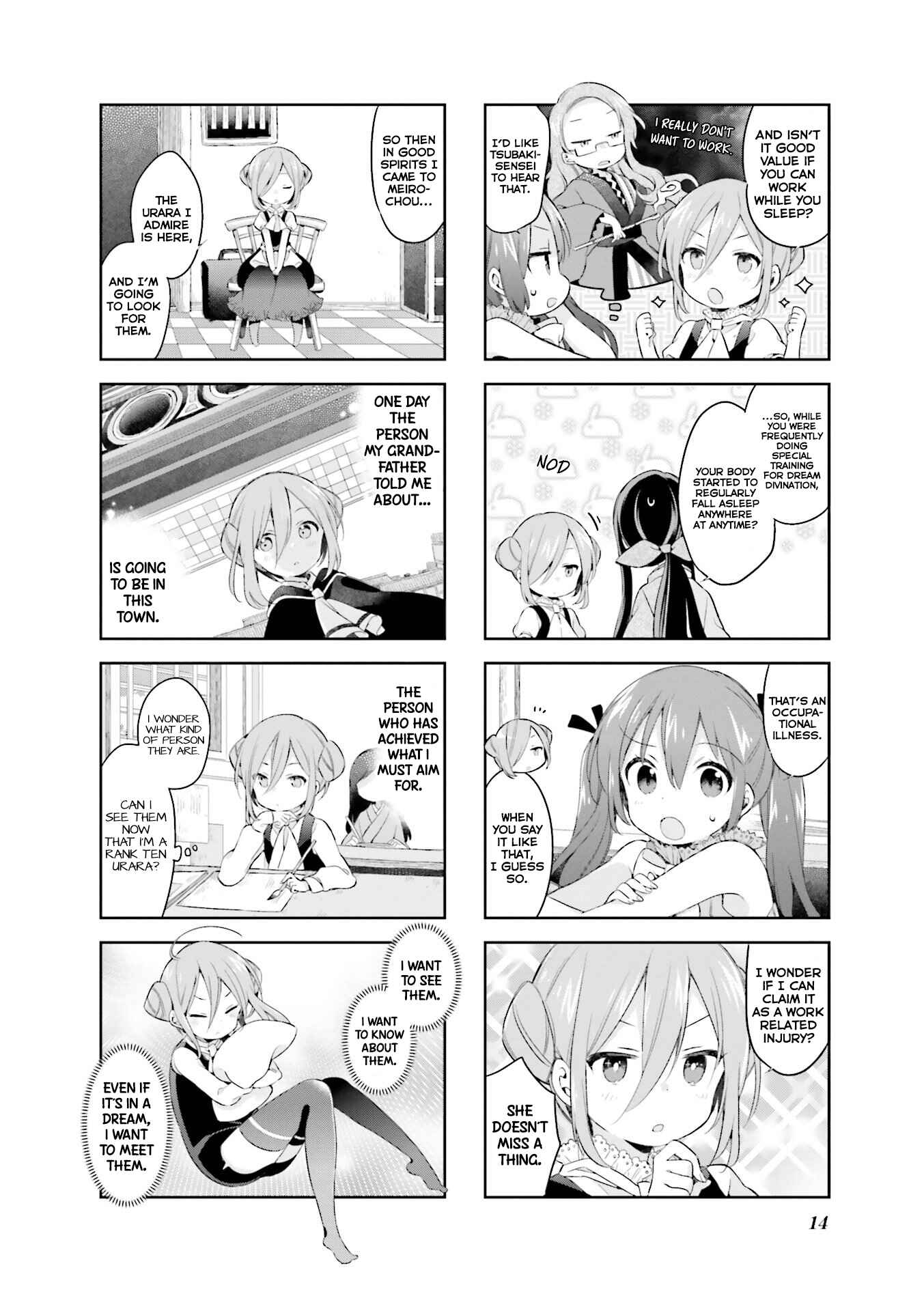 Page 16 Chapter 27 Urara Meirochou