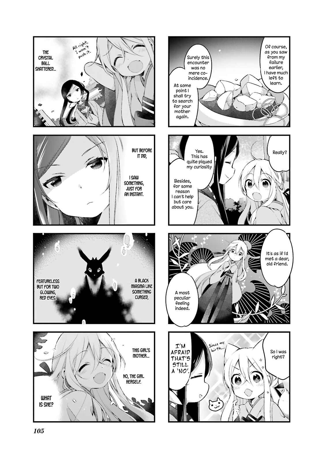 Page 11 Chapter 17 Urara Meirochou