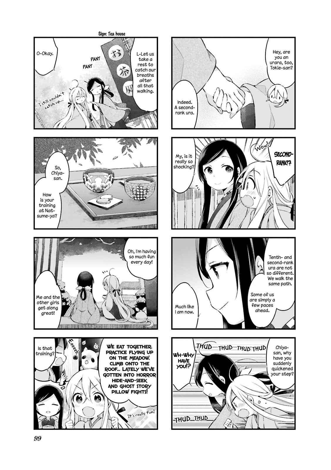 Page 5 Chapter 17 Urara Meirochou