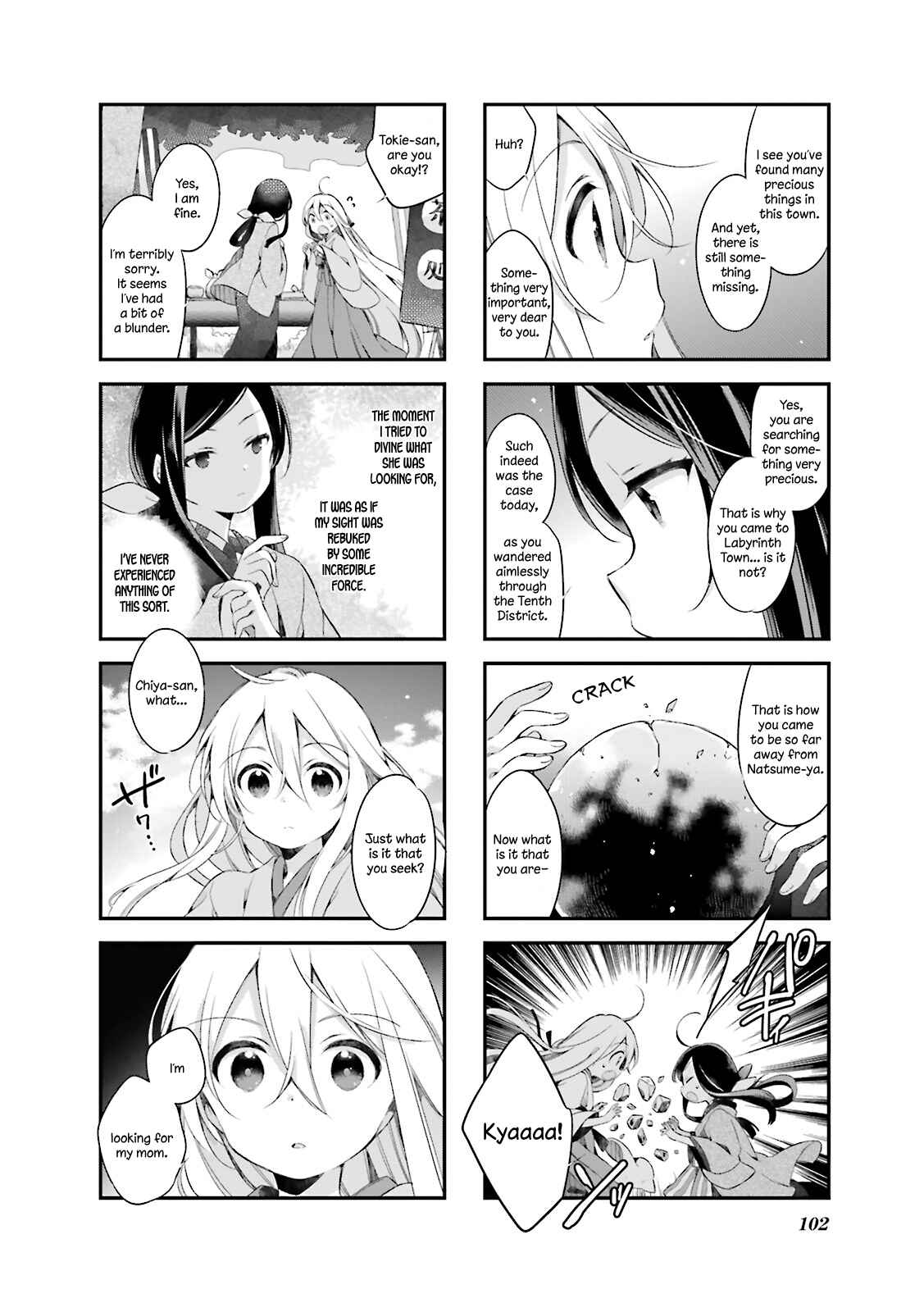 Page 8 Chapter 17 Urara Meirochou