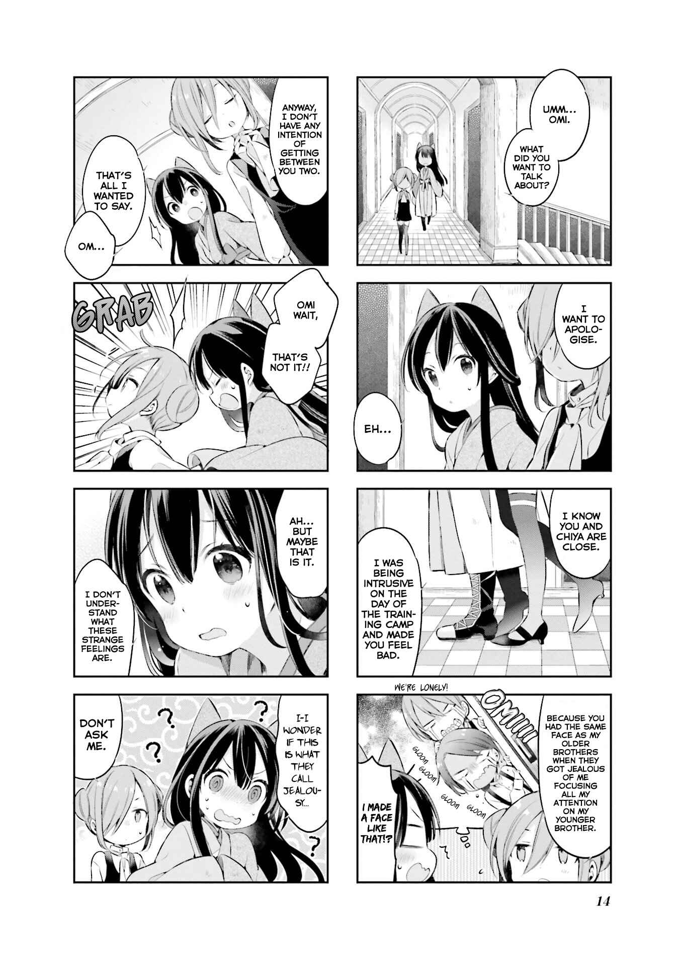 Page 16 Chapter 36 Urara Meirochou
