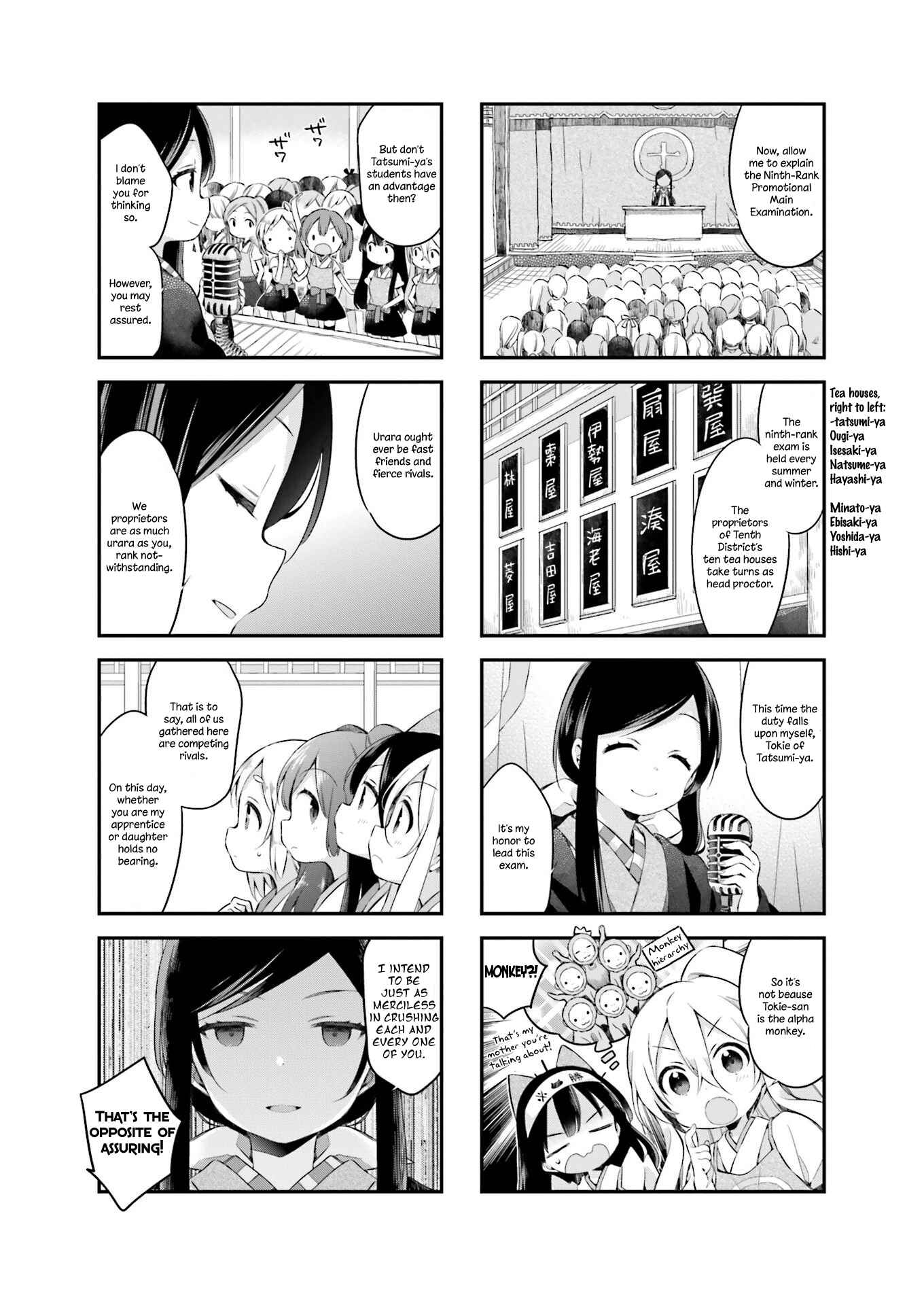 Page 14 Chapter 19 Urara Meirochou