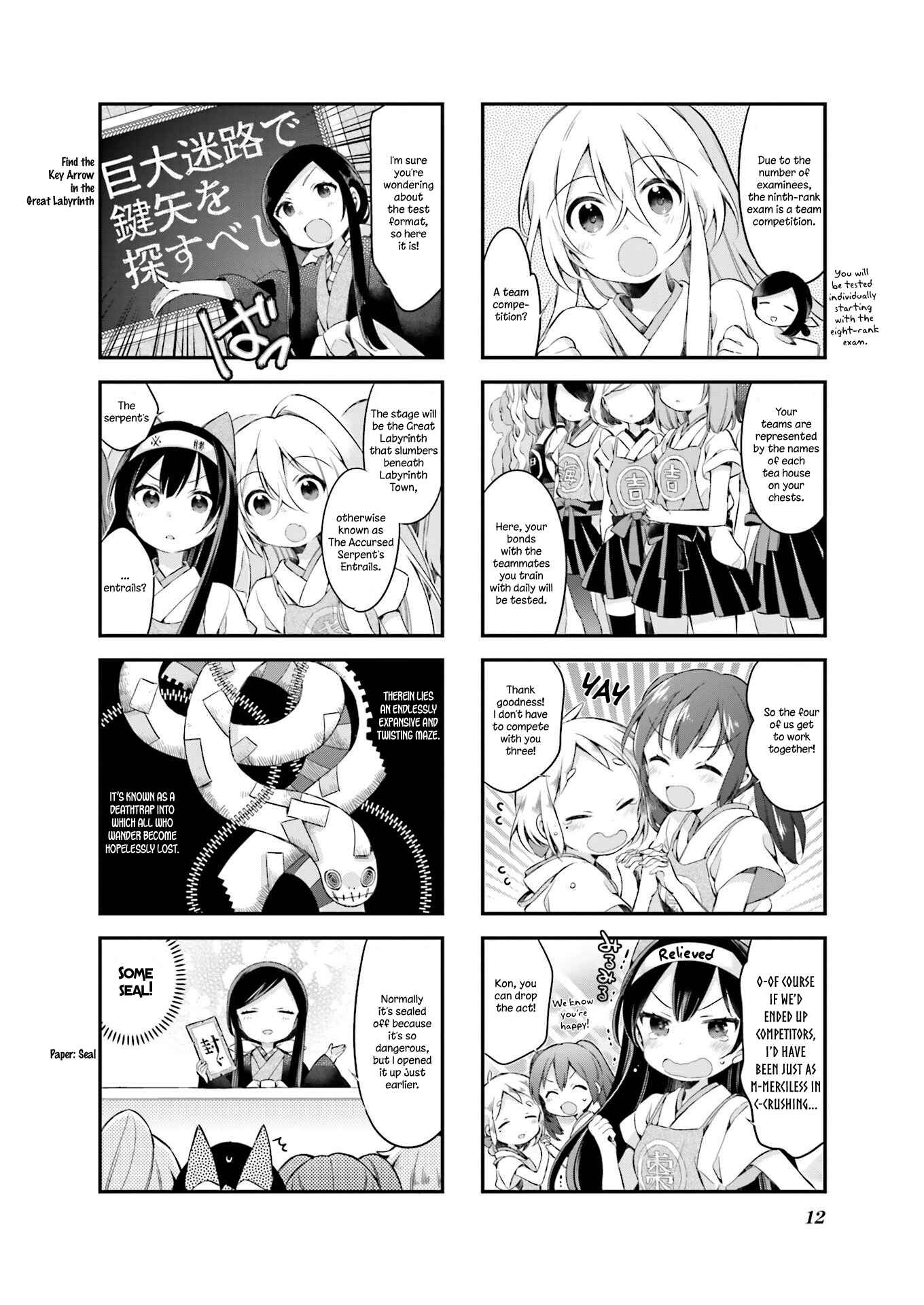 Page 15 Chapter 19 Urara Meirochou