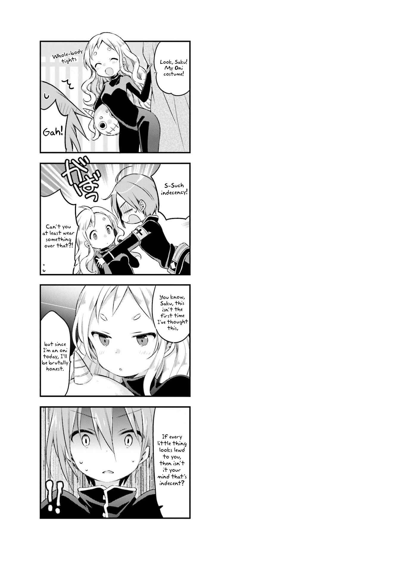 Page 23 Chapter 19 Urara Meirochou