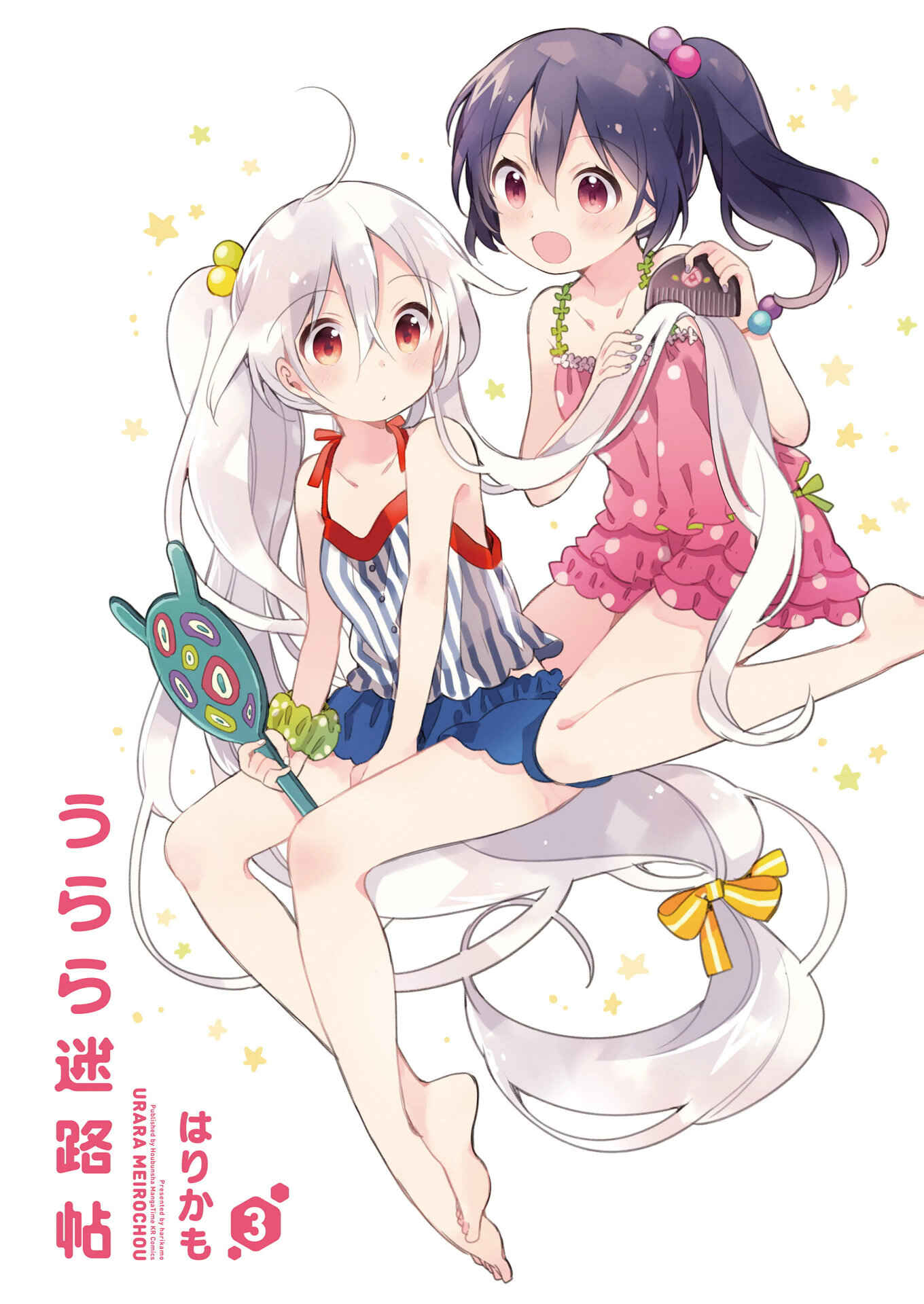 Page 4 Chapter 19 Urara Meirochou