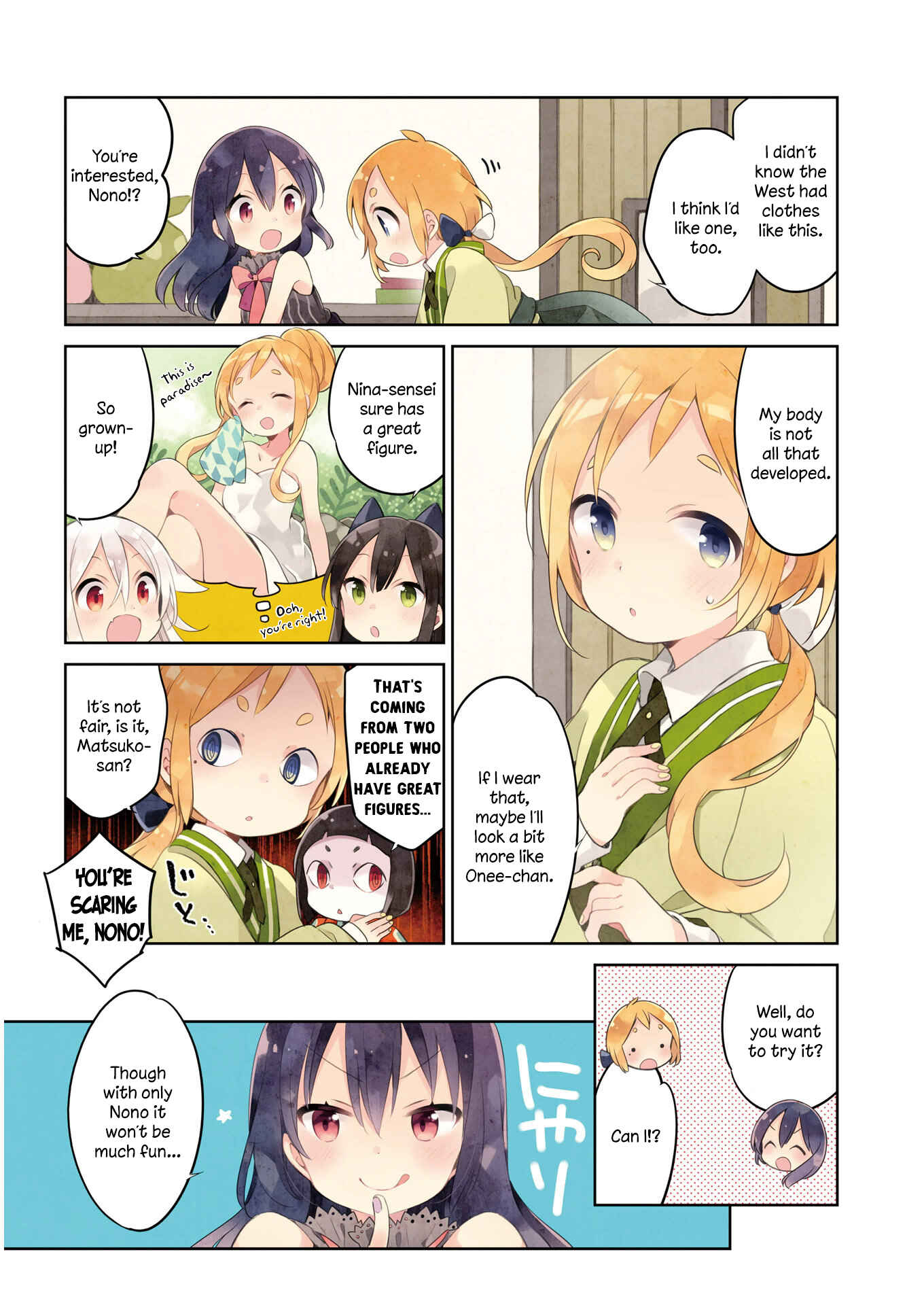 Page 8 Chapter 19 Urara Meirochou