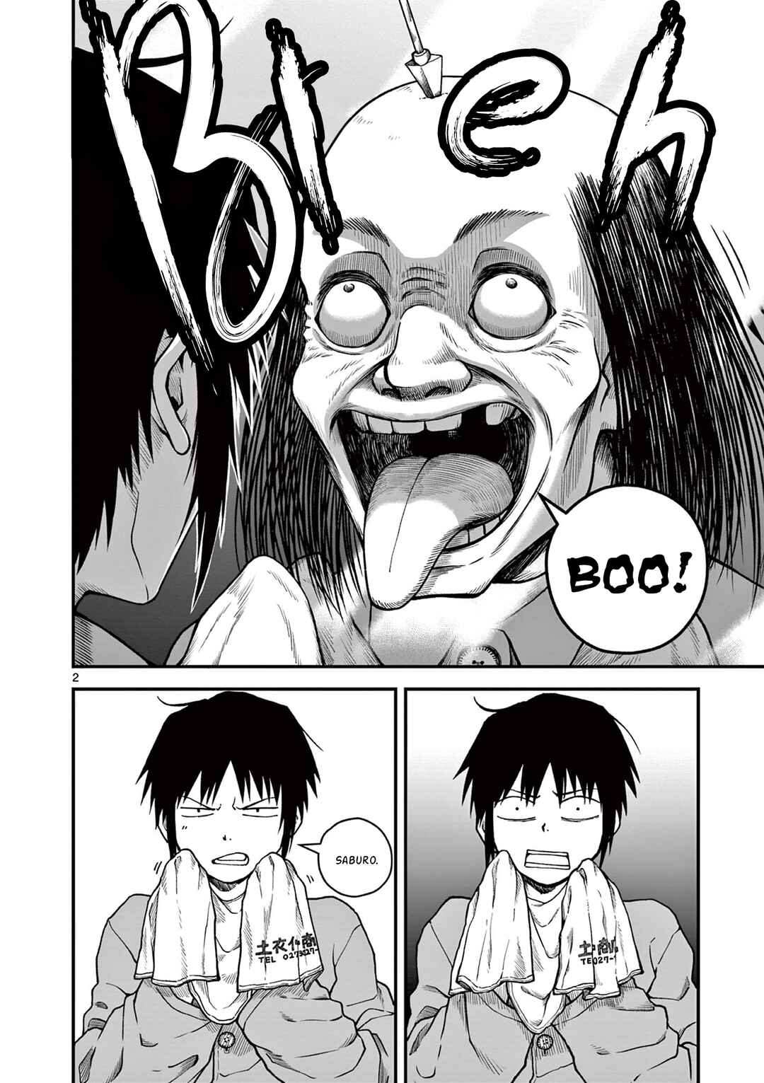 Page 2 Chapter Unknown_e8a8 Youkai-tachi no Iru Tokoro