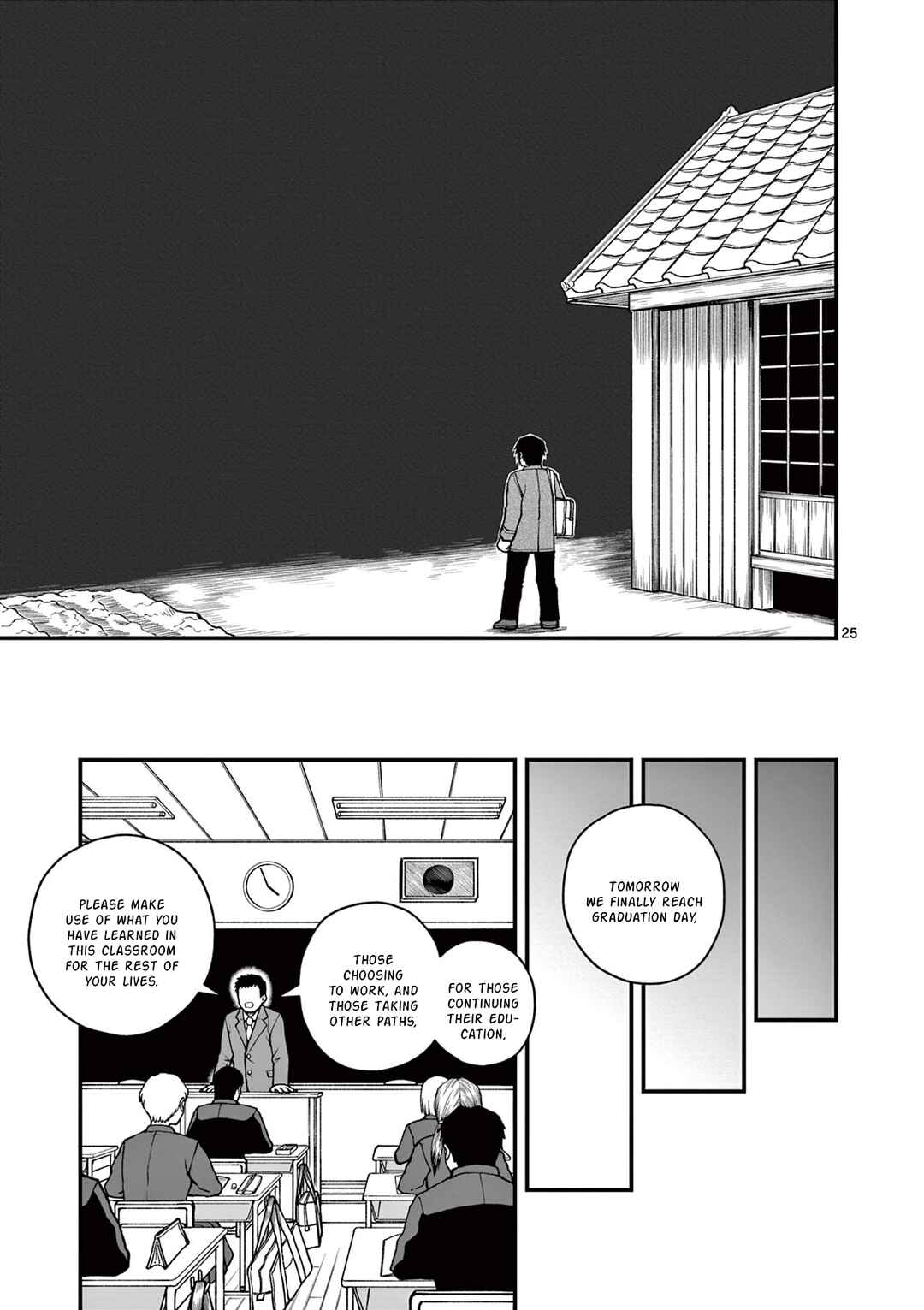 Page 25 Chapter Unknown_e8a8 Youkai-tachi no Iru Tokoro