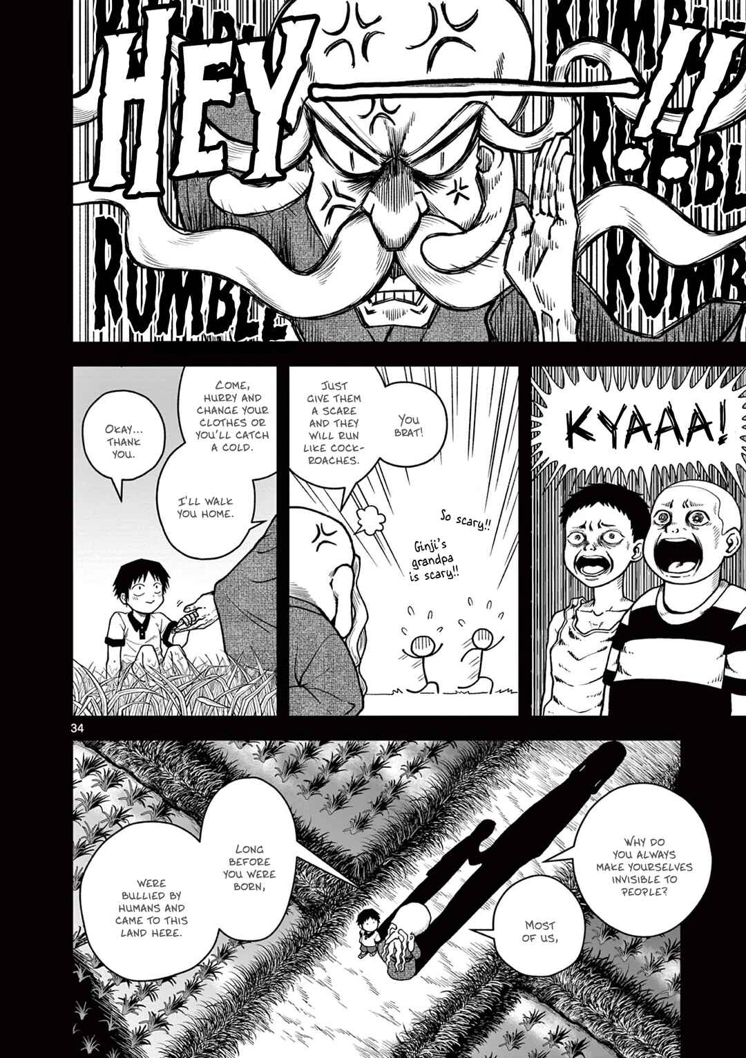 Page 33 Chapter Unknown_e8a8 Youkai-tachi no Iru Tokoro