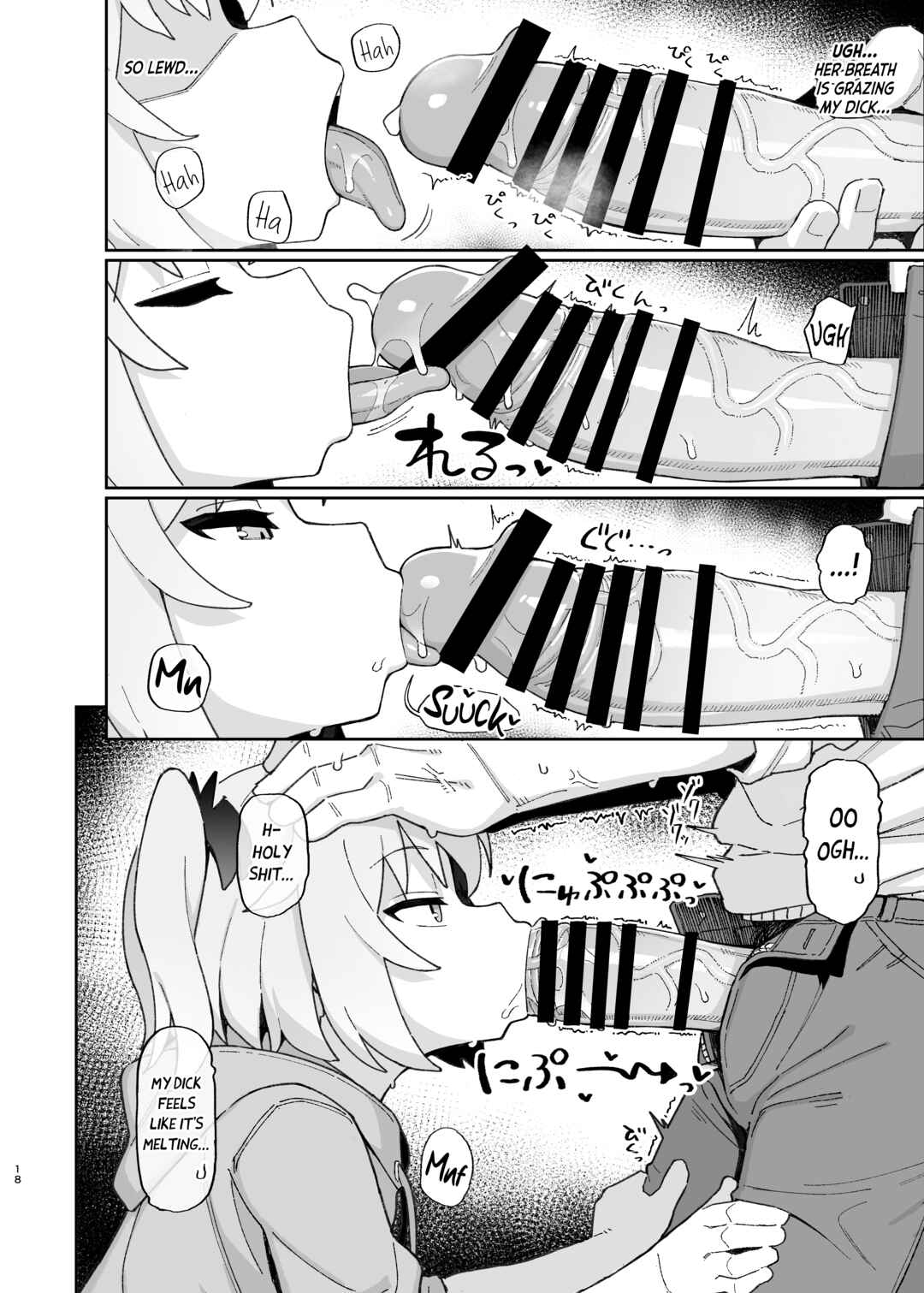 Page 18 Chapter Unknown_2e82 Mesugaki Succubus-tachi ni Shiboritorareru Hon