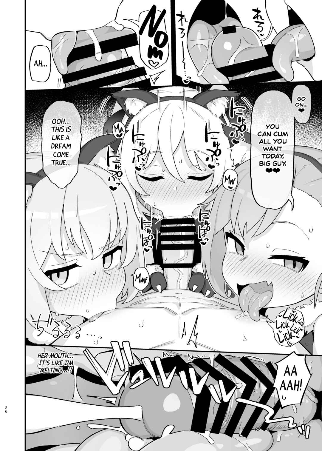 Page 26 Chapter Unknown_2e82 Mesugaki Succubus-tachi ni Shiboritorareru Hon