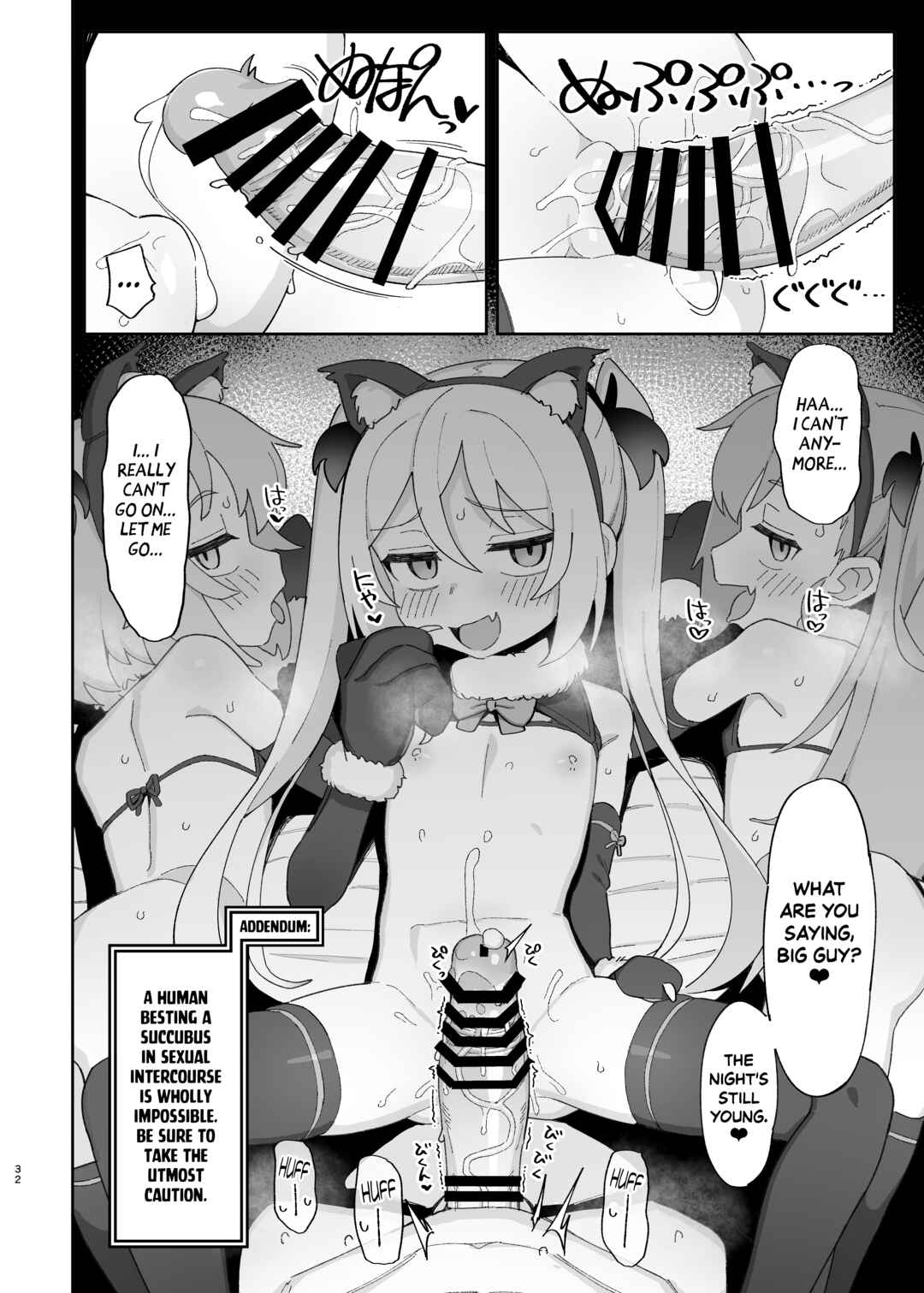 Page 32 Chapter Unknown_2e82 Mesugaki Succubus-tachi ni Shiboritorareru Hon