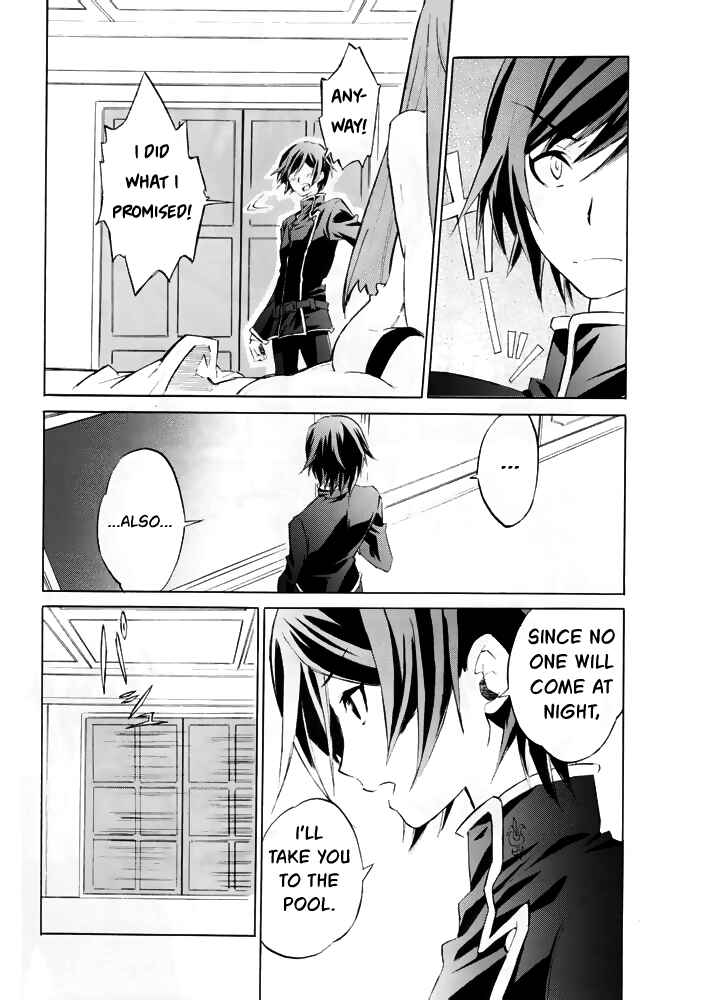 Page 12 Chapter Unknown_af96 Code Geass - Distance (Doujinshi)
