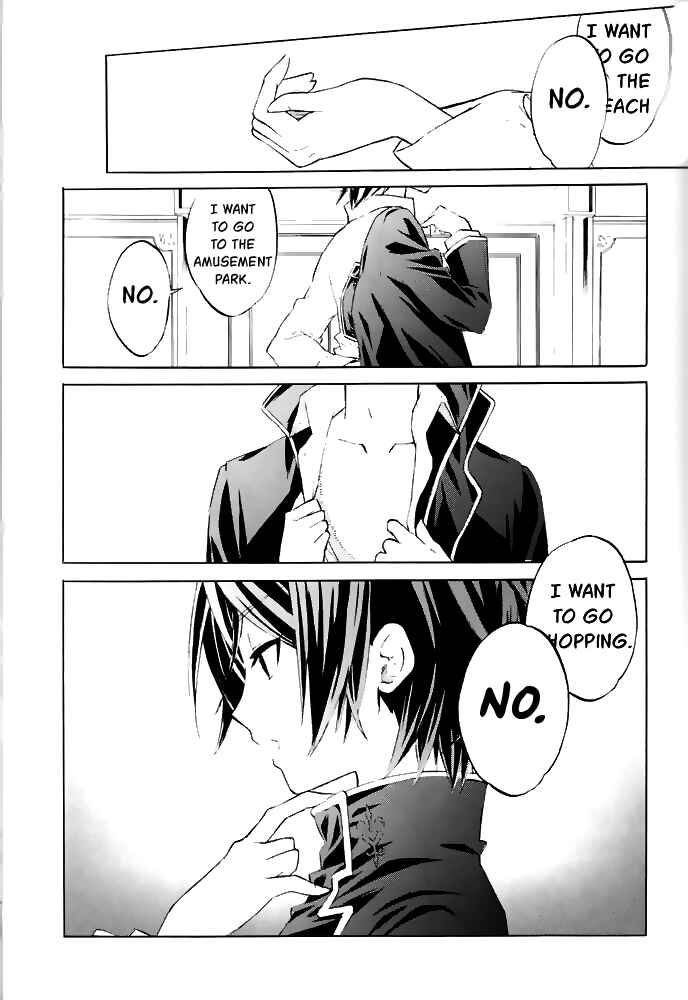 Page 3 Chapter Unknown_af96 Code Geass - Distance (Doujinshi)