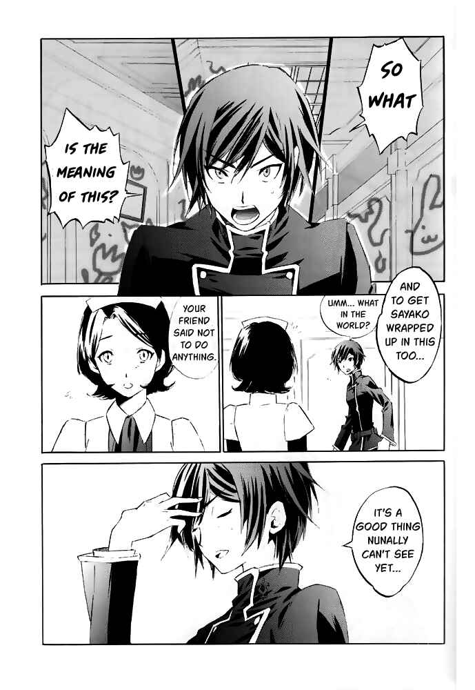 Page 7 Chapter Unknown_af96 Code Geass - Distance (Doujinshi)