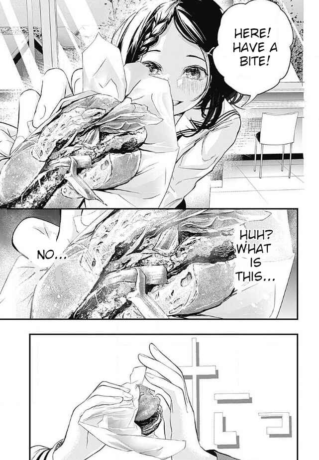Page 11 Chapter Unknown_b229 Kaiyo-san’s Feeding Time