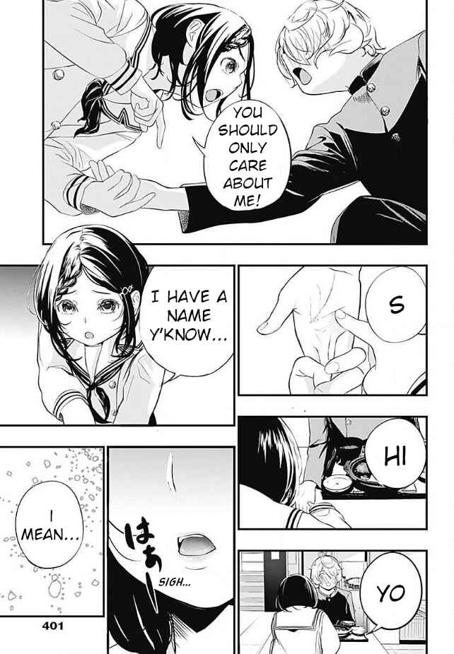 Page 13 Chapter Unknown_b229 Kaiyo-san’s Feeding Time