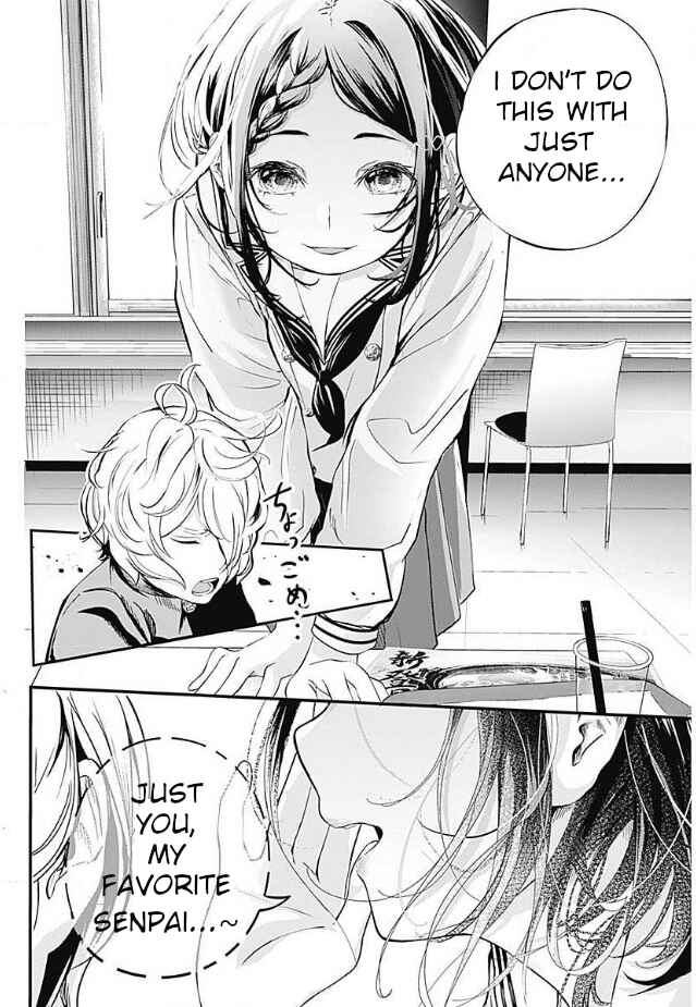 Page 14 Chapter Unknown_b229 Kaiyo-san’s Feeding Time
