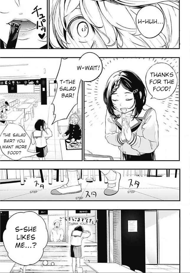 Page 15 Chapter Unknown_b229 Kaiyo-san’s Feeding Time