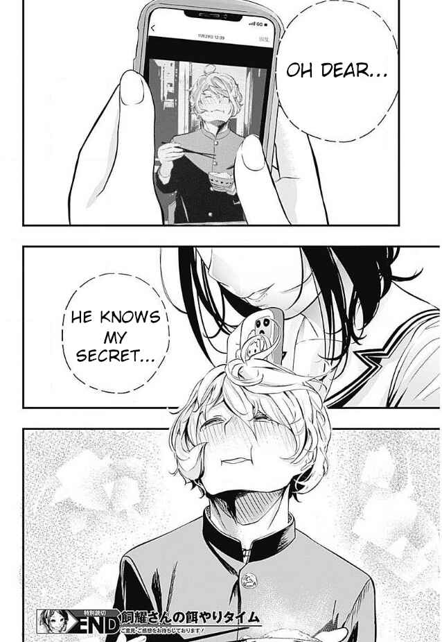 Page 16 Chapter Unknown_b229 Kaiyo-san’s Feeding Time