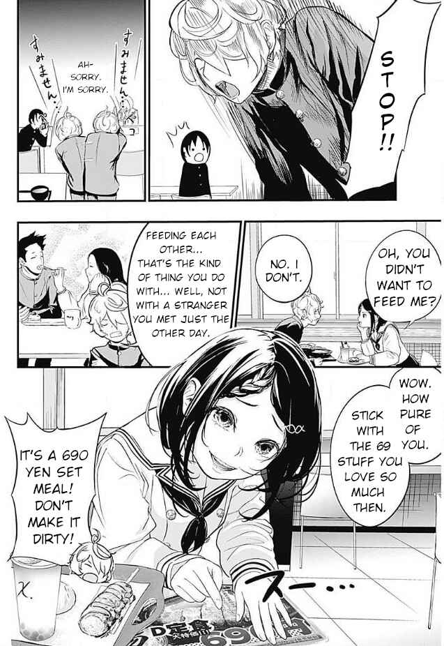 Page 6 Chapter Unknown_b229 Kaiyo-san’s Feeding Time