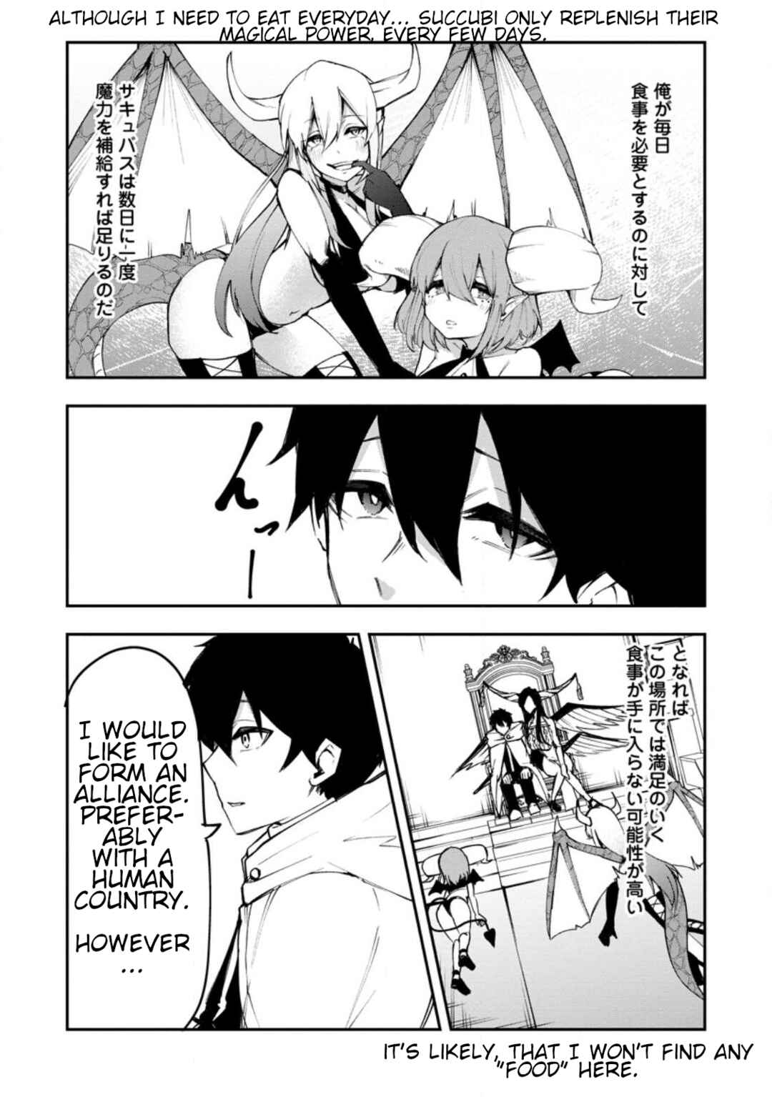 Page 21 Chapter 3 Succubus Tamer no Isekai Musou - Maboro Shijuutachi no Chi wo Hiku Saikyou no Succubus to Hajimeru Mazoku Ryou Kaitaku
