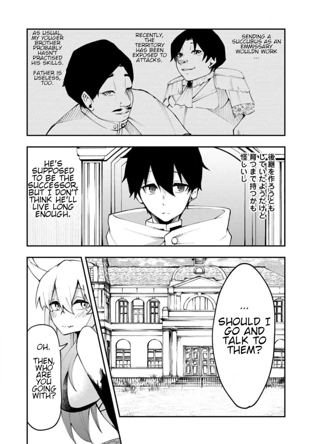 Page 25 Chapter 3 Succubus Tamer no Isekai Musou - Maboro Shijuutachi no Chi wo Hiku Saikyou no Succubus to Hajimeru Mazoku Ryou Kaitaku