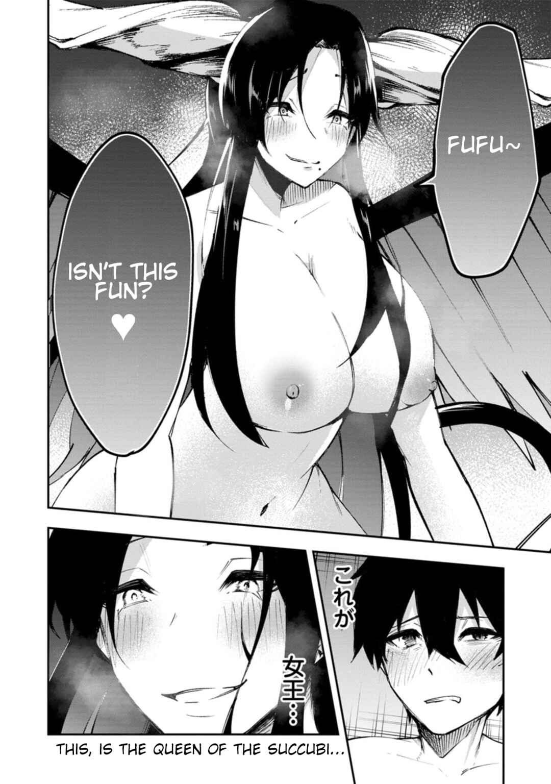 Page 3 Chapter 3 Succubus Tamer no Isekai Musou - Maboro Shijuutachi no Chi wo Hiku Saikyou no Succubus to Hajimeru Mazoku Ryou Kaitaku