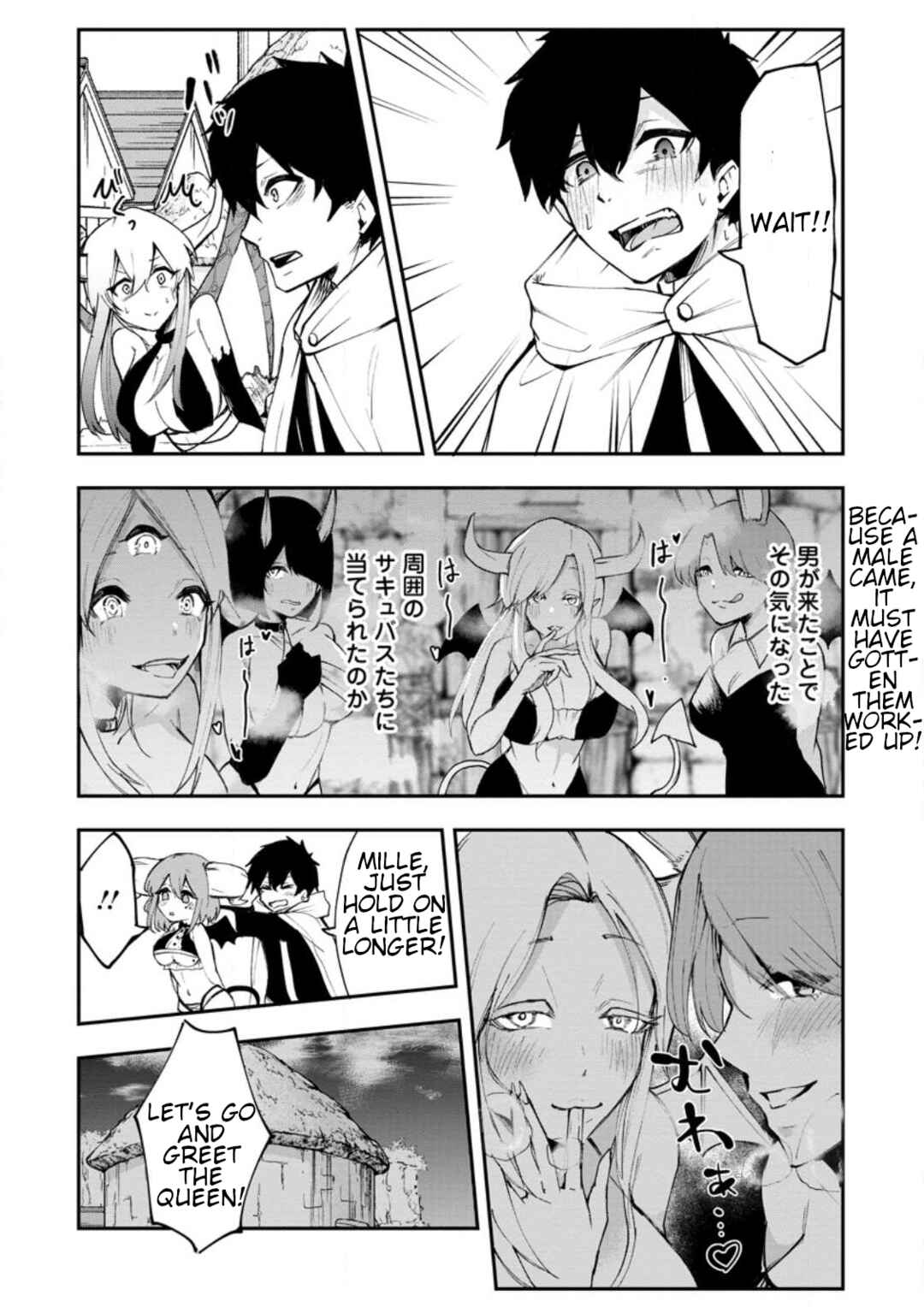 Page 16 Chapter 2 Succubus Tamer no Isekai Musou - Maboro Shijuutachi no Chi wo Hiku Saikyou no Succubus to Hajimeru Mazoku Ryou Kaitaku