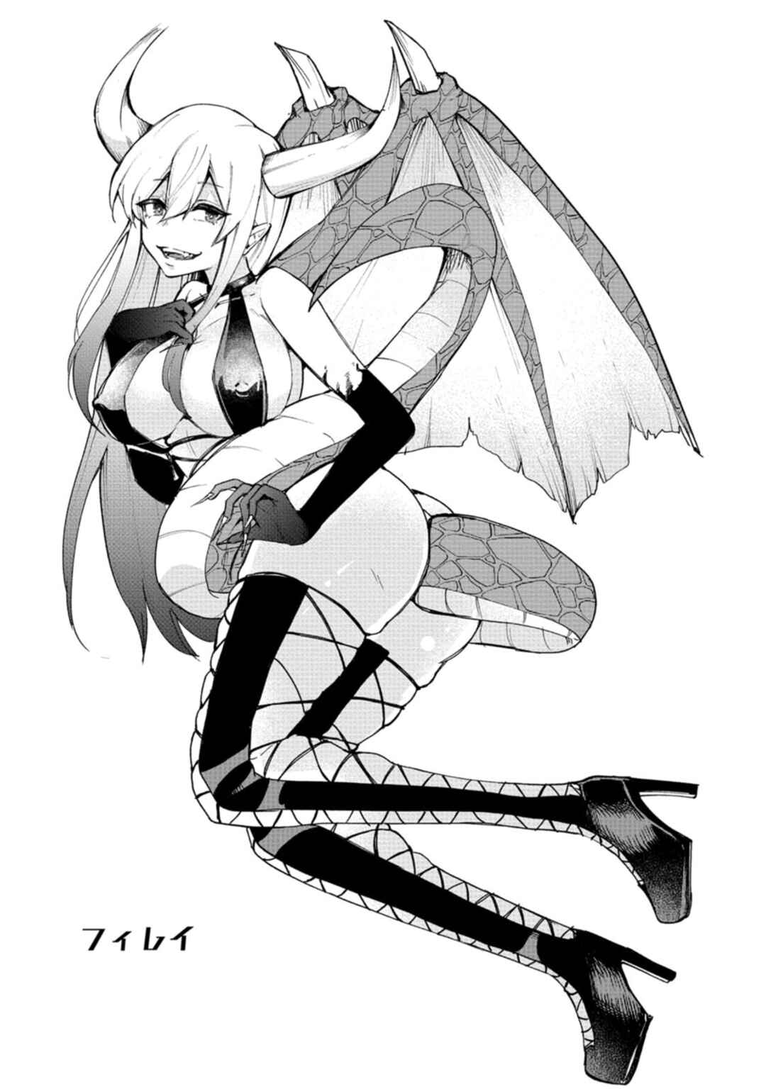 Page 32 Chapter 5 Succubus Tamer no Isekai Musou - Maboro Shijuutachi no Chi wo Hiku Saikyou no Succubus to Hajimeru Mazoku Ryou Kaitaku