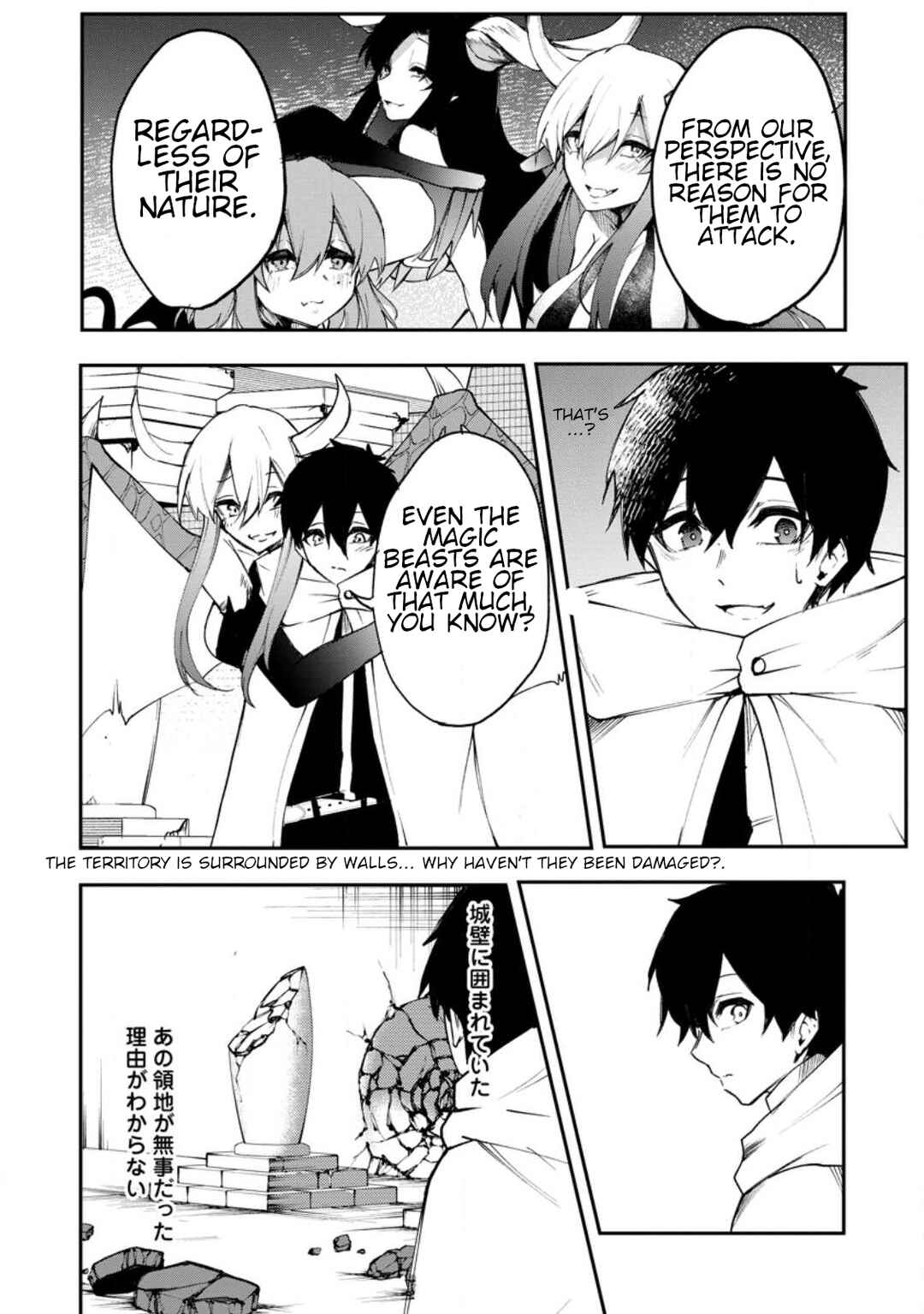 Page 19 Chapter 4 Succubus Tamer no Isekai Musou - Maboro Shijuutachi no Chi wo Hiku Saikyou no Succubus to Hajimeru Mazoku Ryou Kaitaku