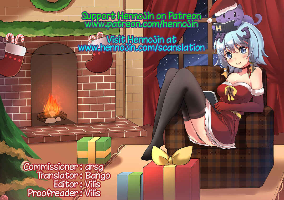 Page 5 Chapter 2 Tonari no Succubus-chan