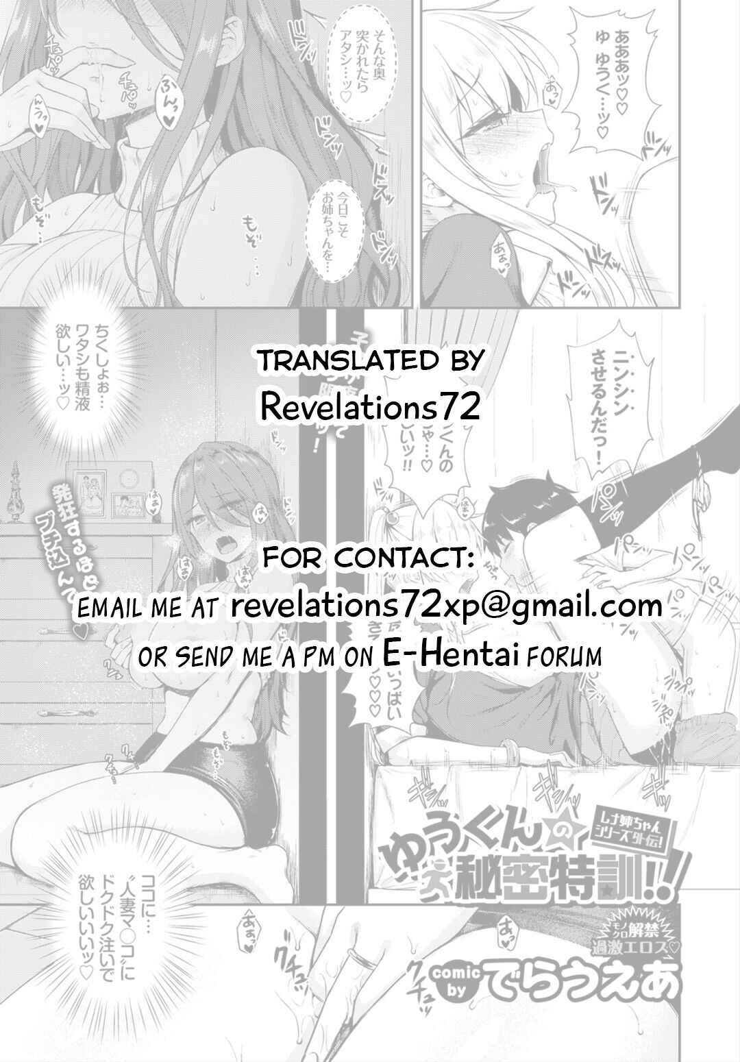 Page 17 Chapter 3 Tonari no Succubus-chan
