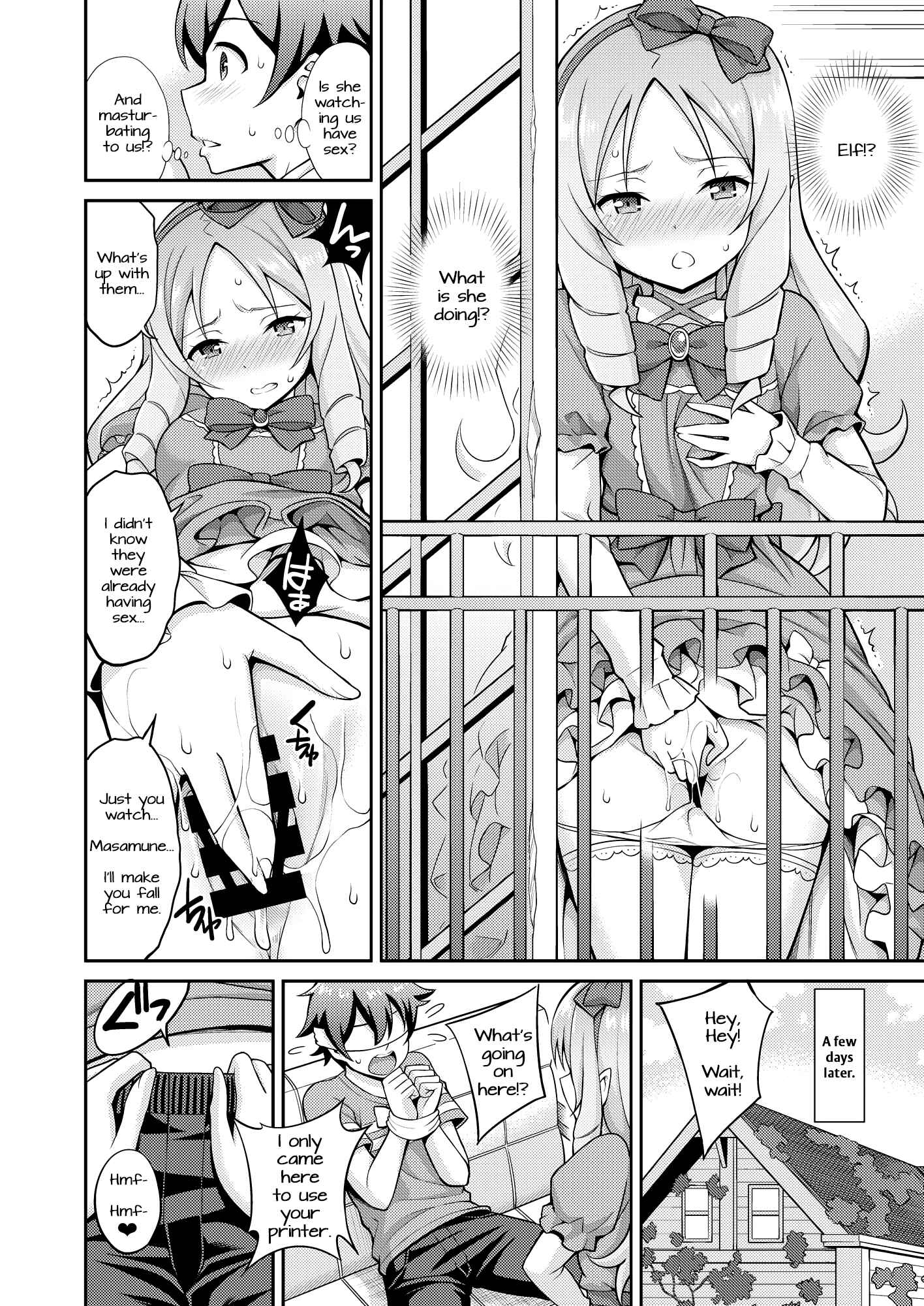 Page 3 Chapter Unknown_e7f4 Eromanga Sensei - Eromanko Daisensei (Doujinshi)