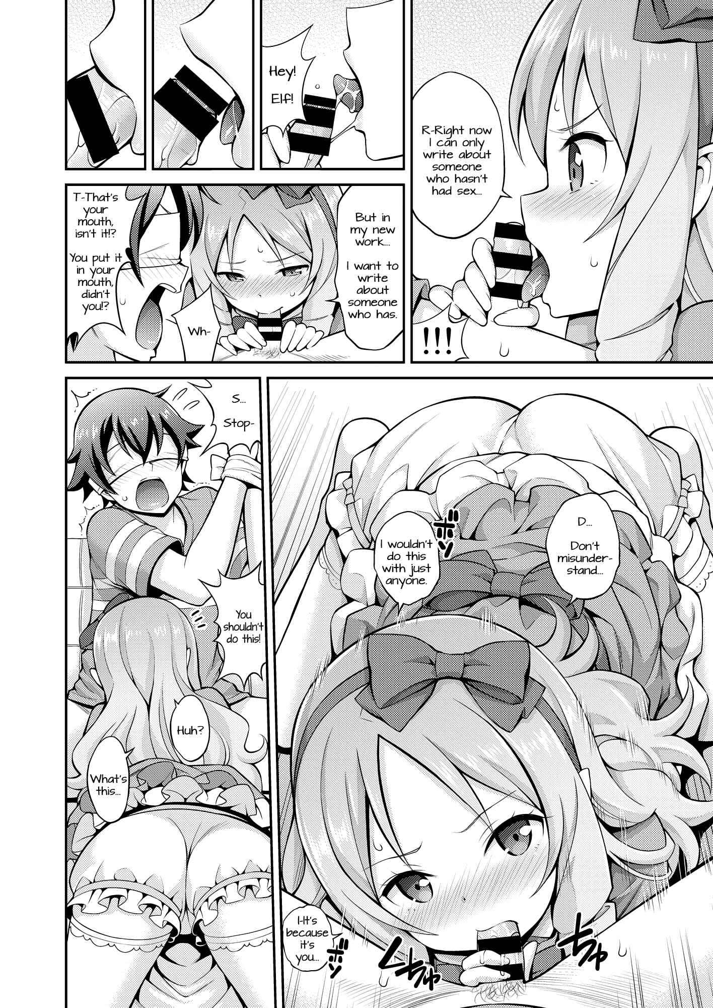 Page 5 Chapter Unknown_e7f4 Eromanga Sensei - Eromanko Daisensei (Doujinshi)