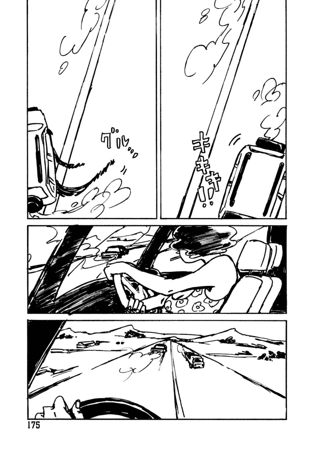 Page 11 Chapter 5 Sunny Sunny Ann!