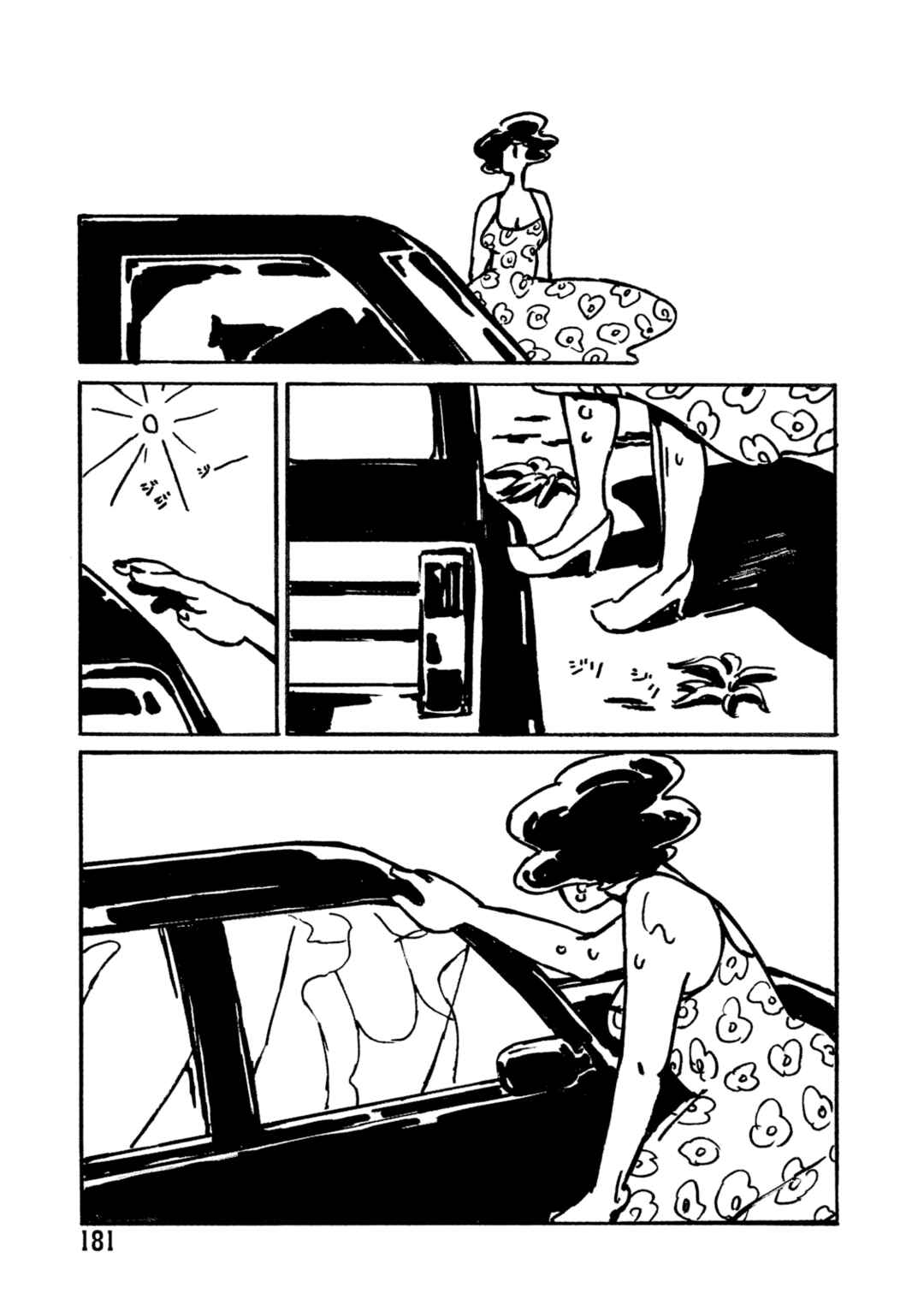 Page 17 Chapter 5 Sunny Sunny Ann!
